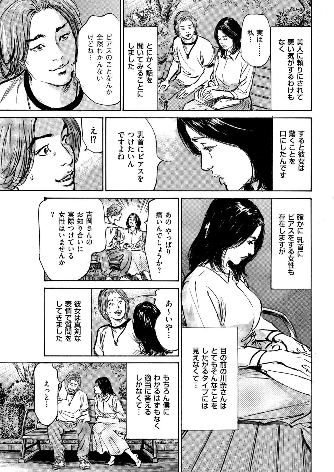 Page 215