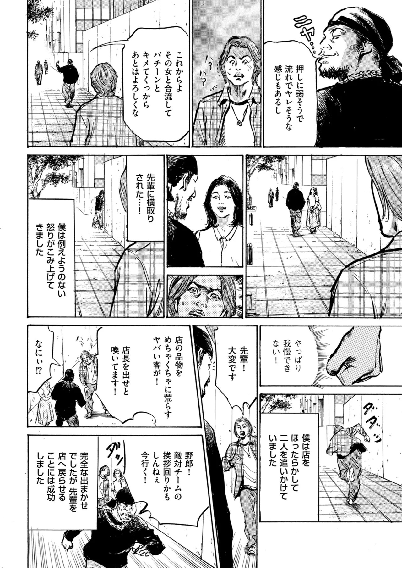Page 218