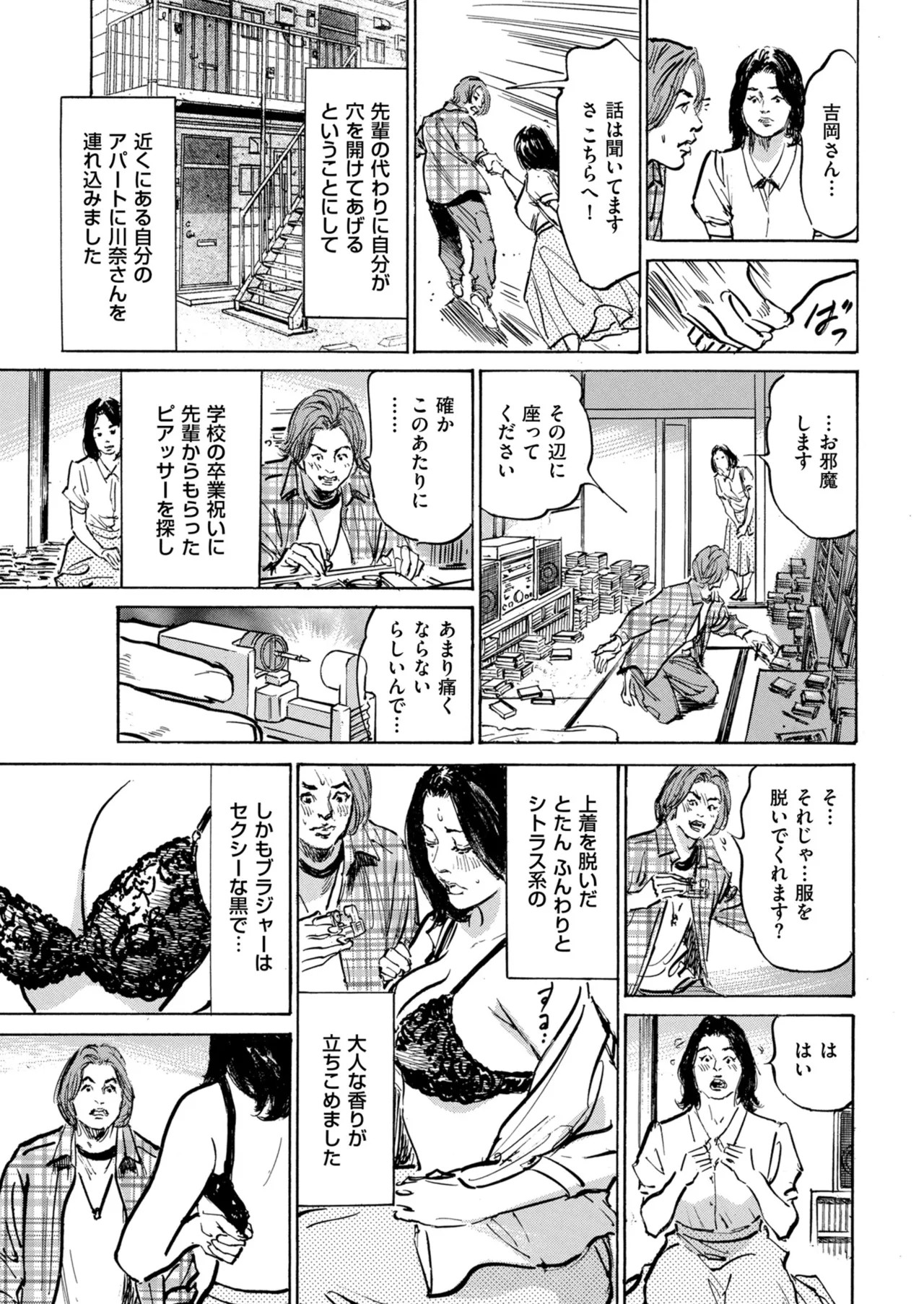 Page 219