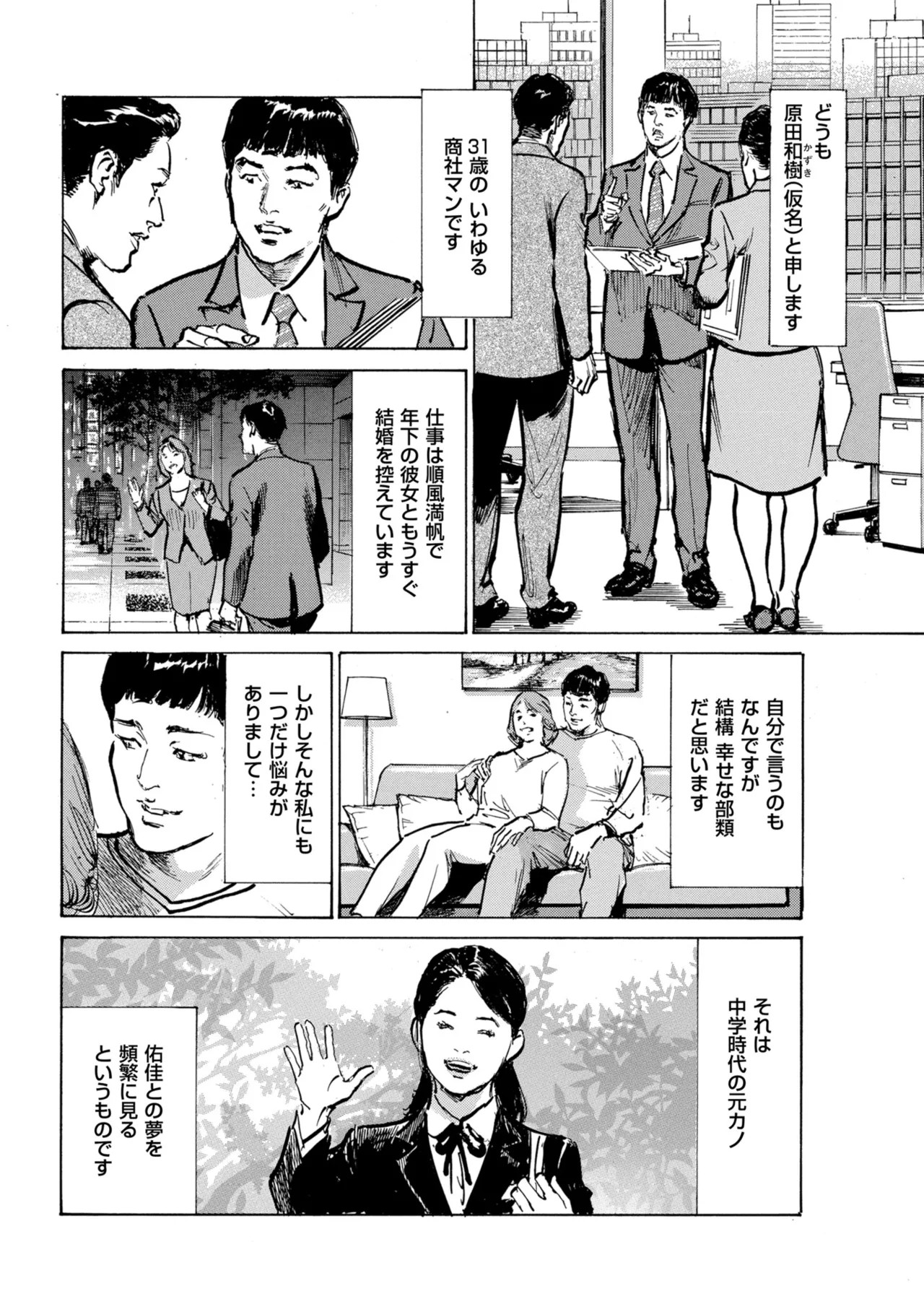 Page 228