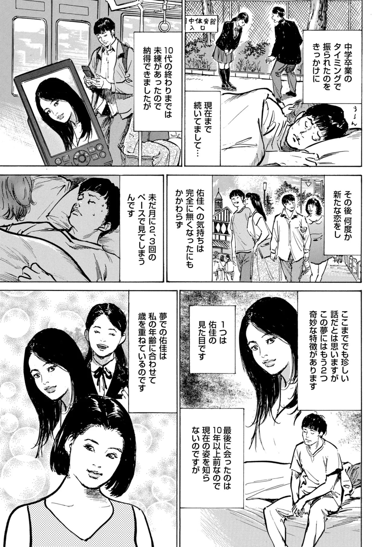 Page 229