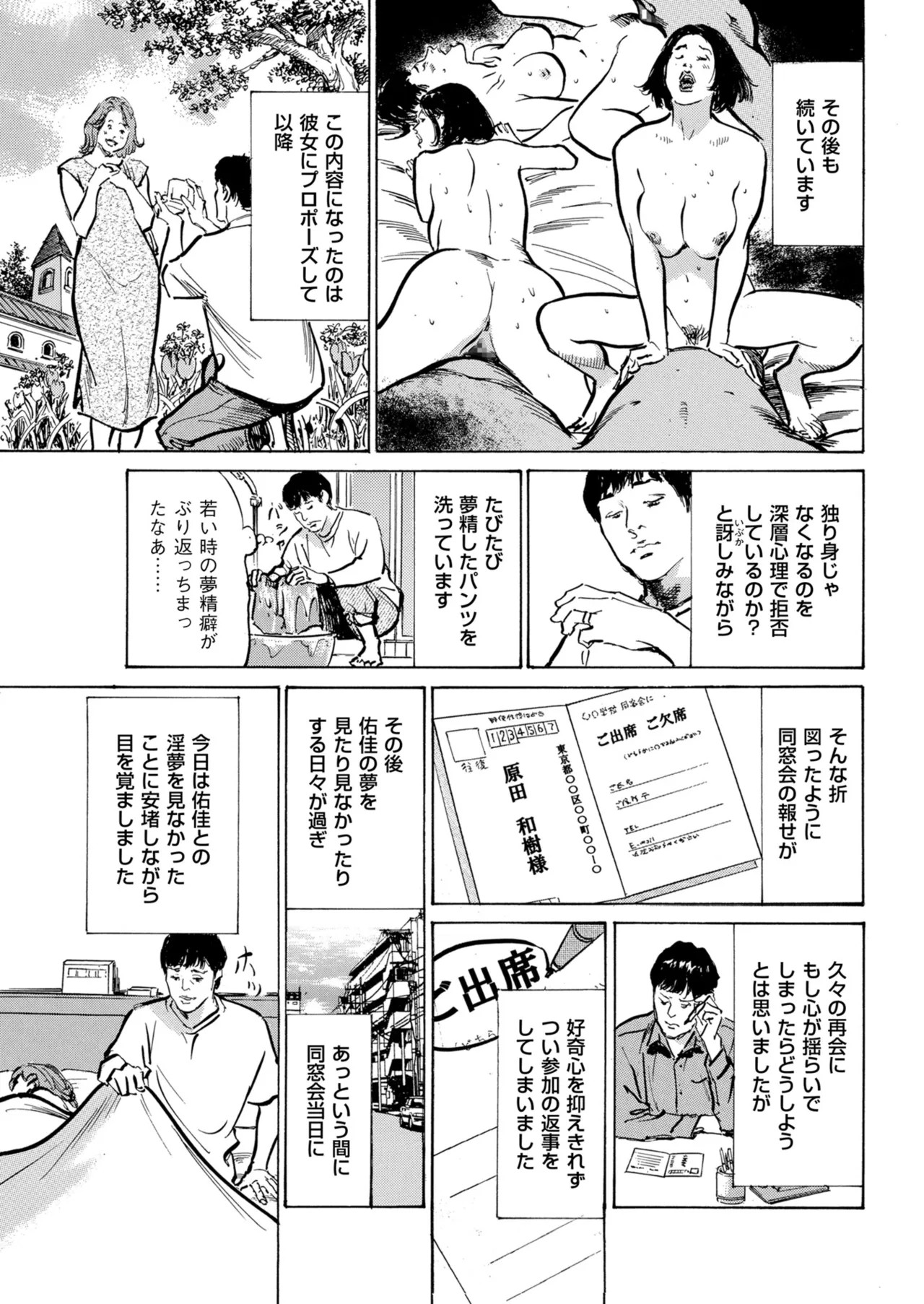Page 231