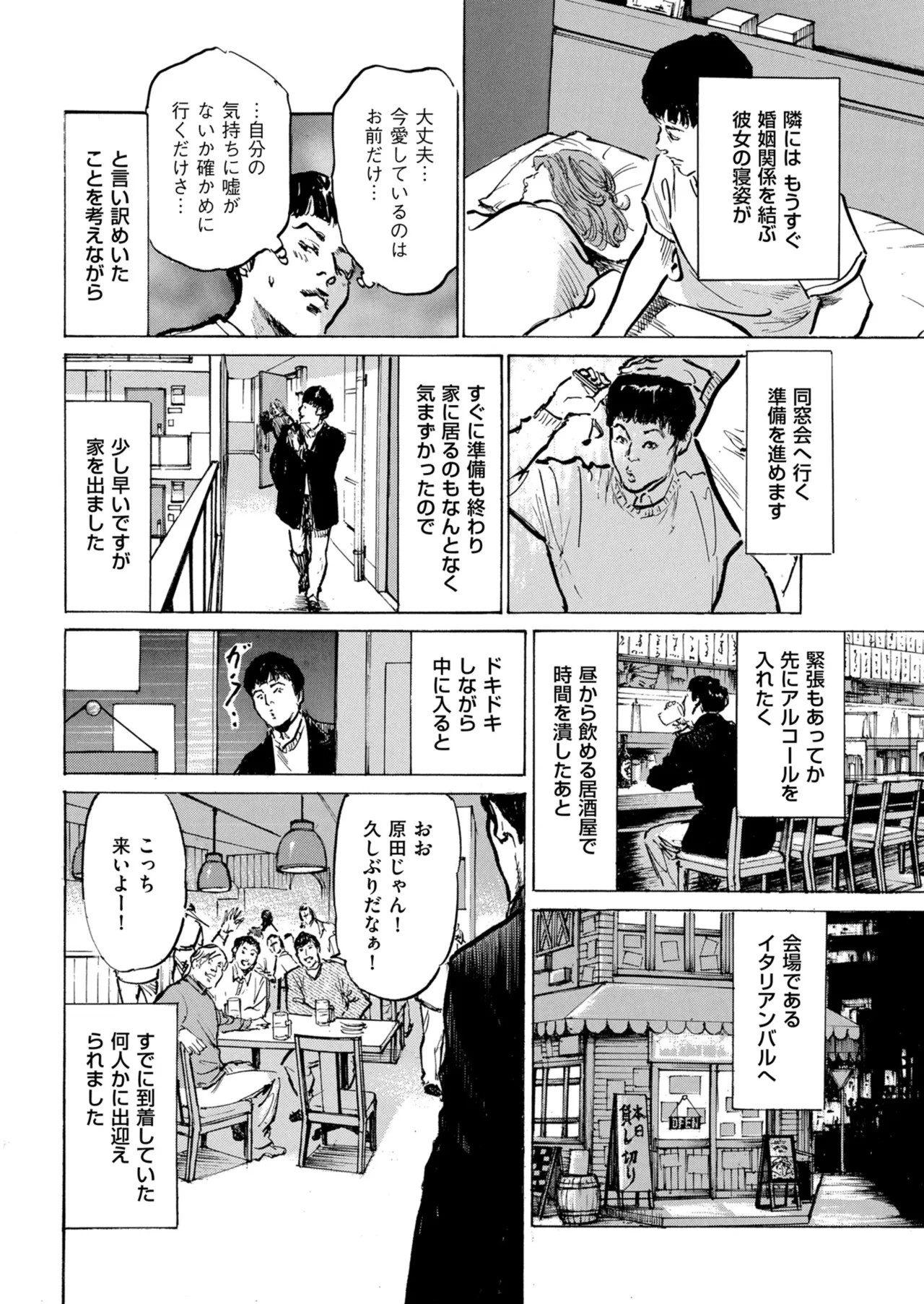 Page 232