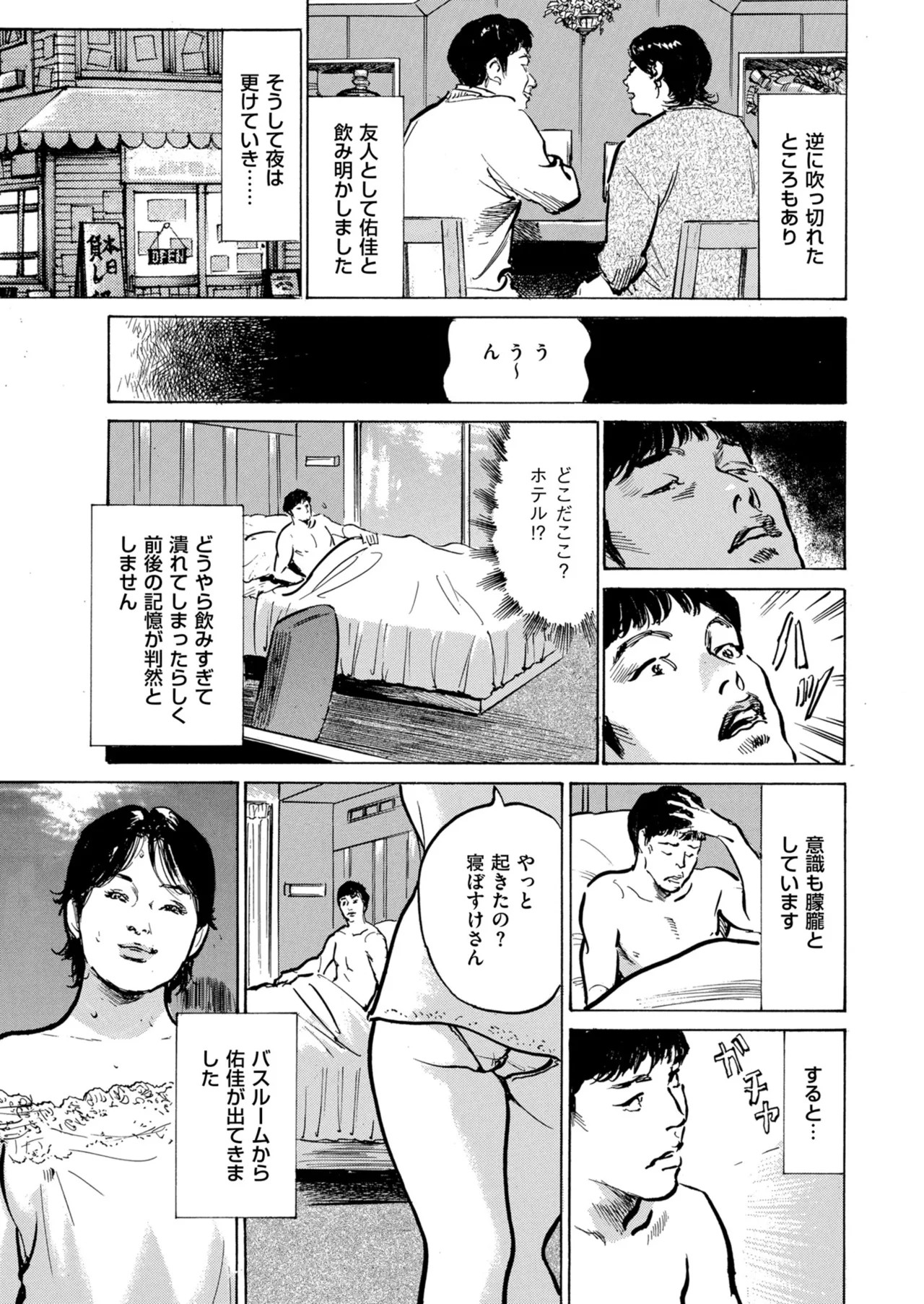 Page 235