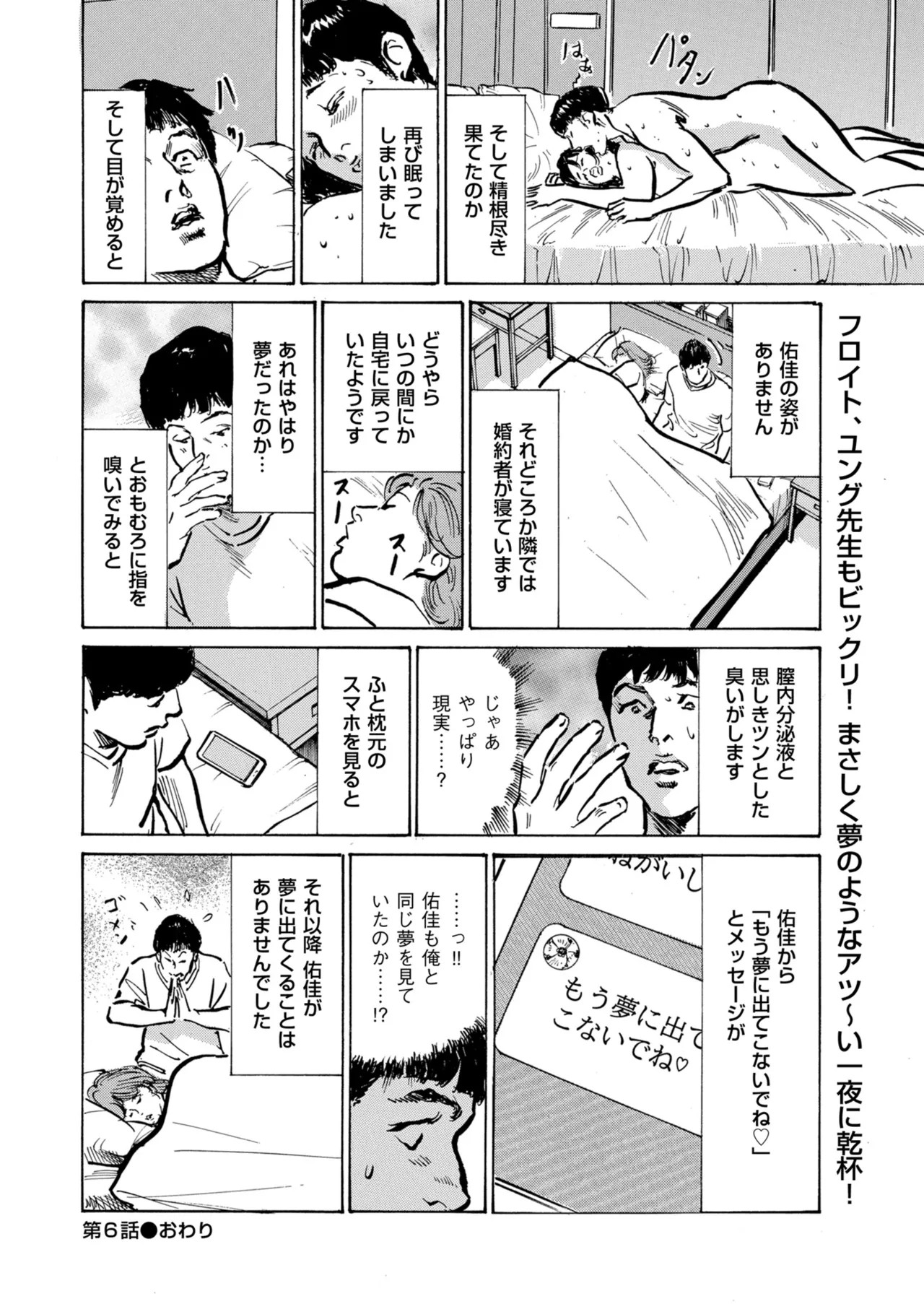 Page 242