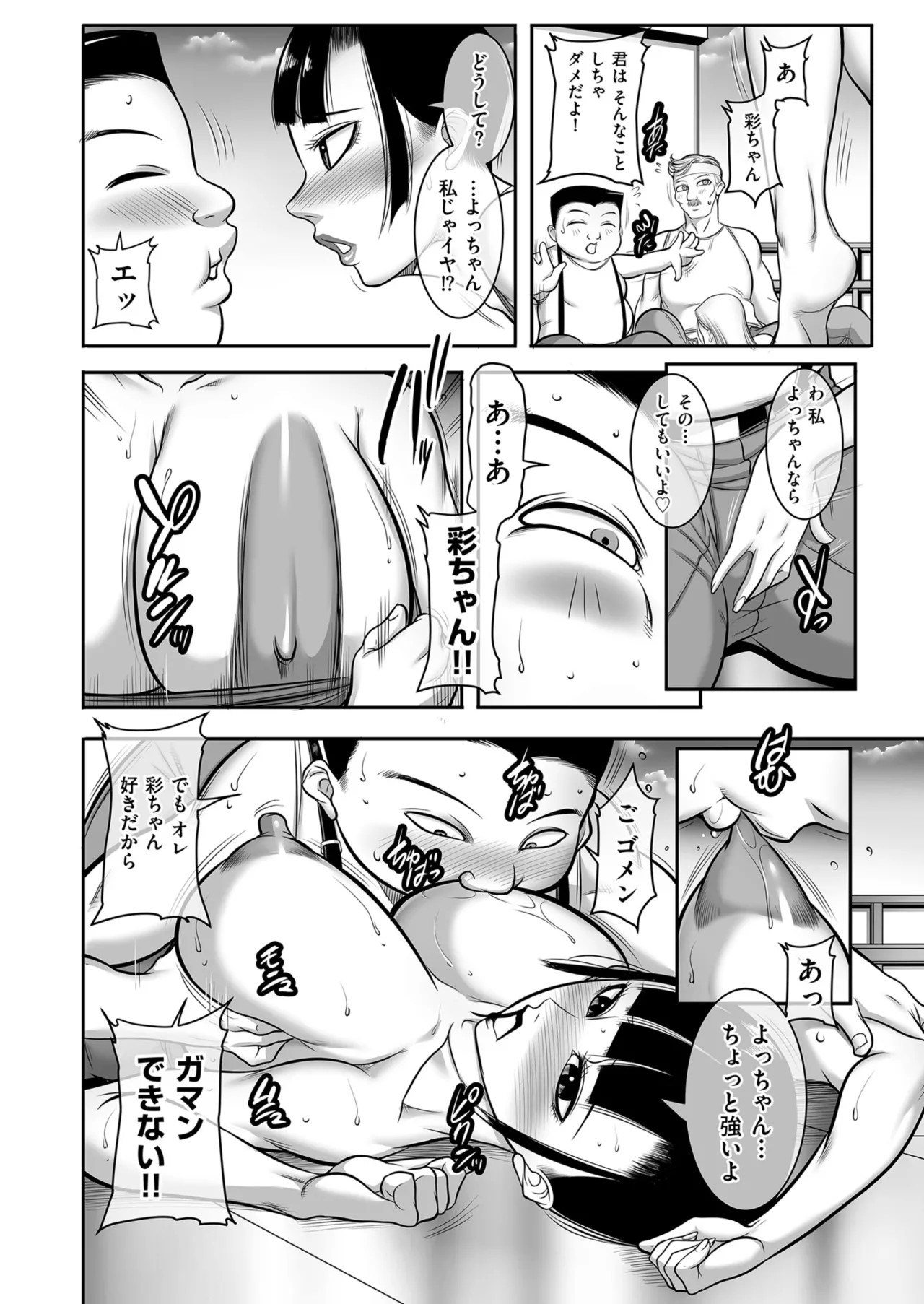 Page 124