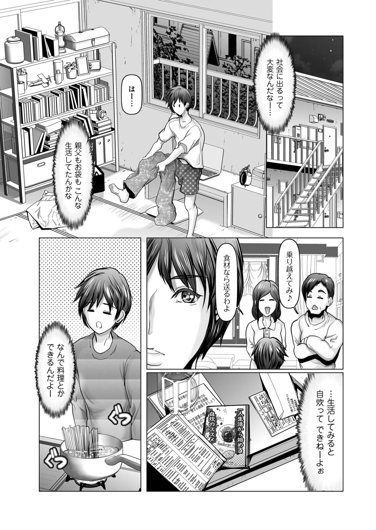 Page 154