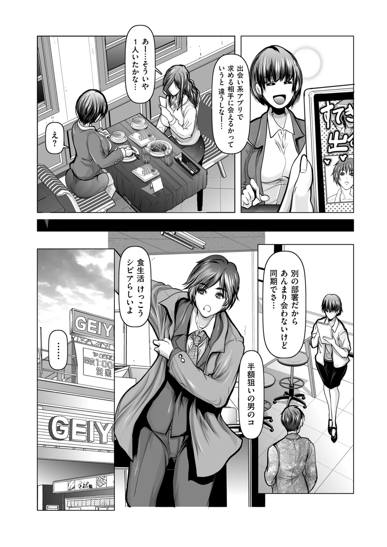 Page 158