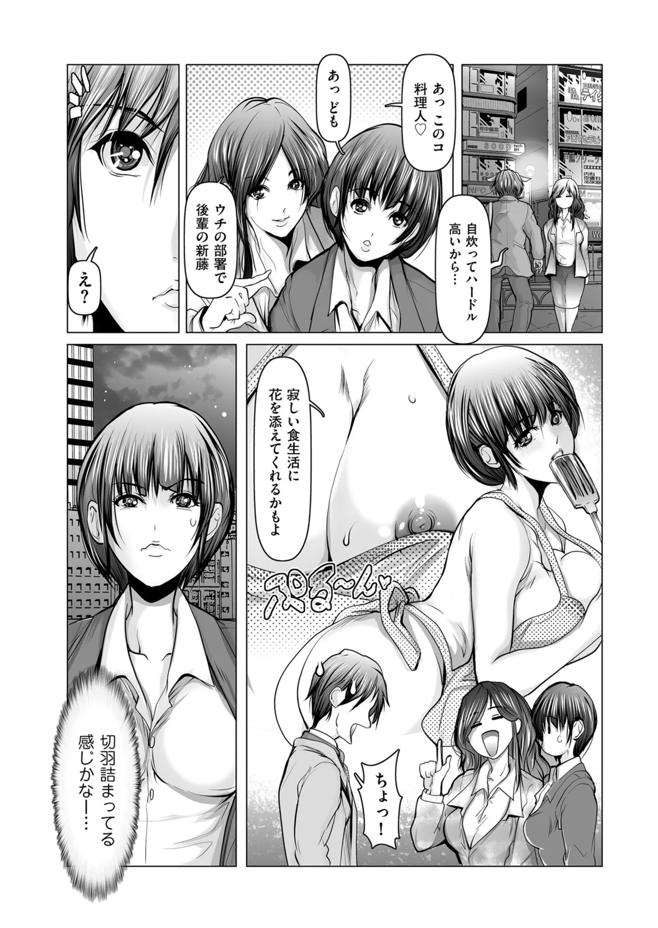 Page 160
