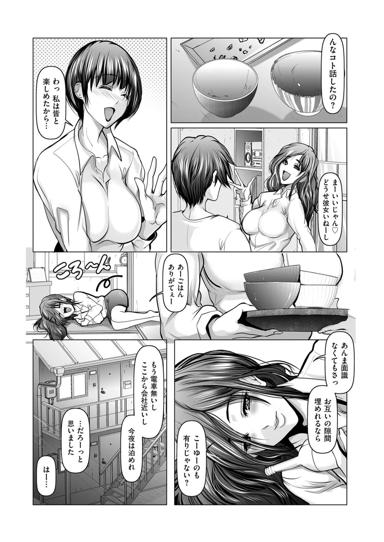 Page 163