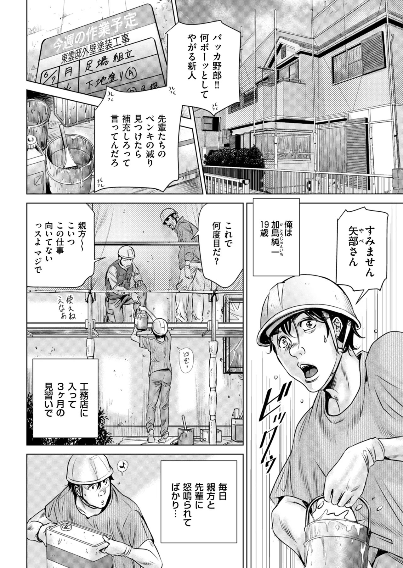 Page 180