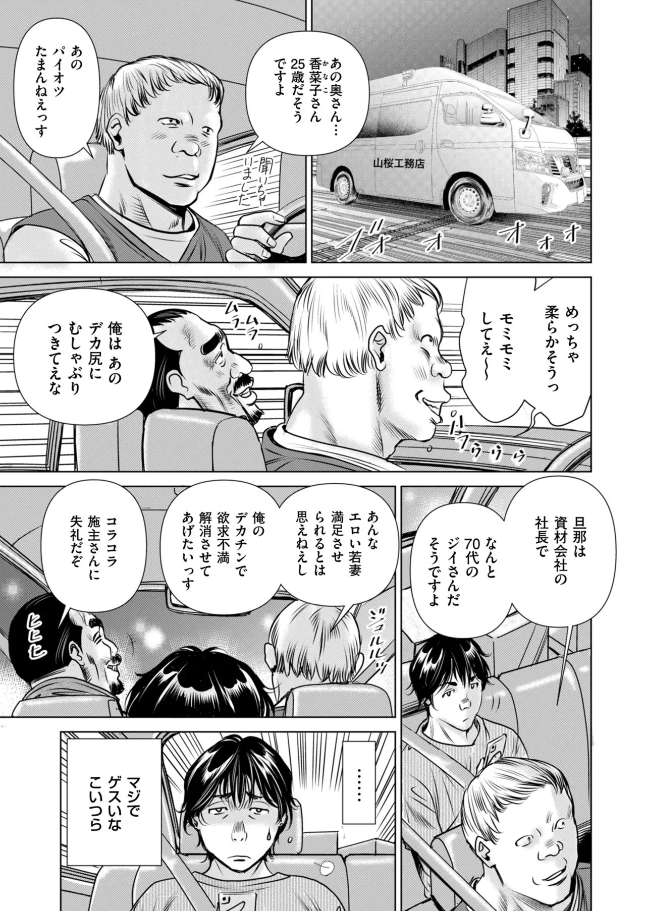Page 183