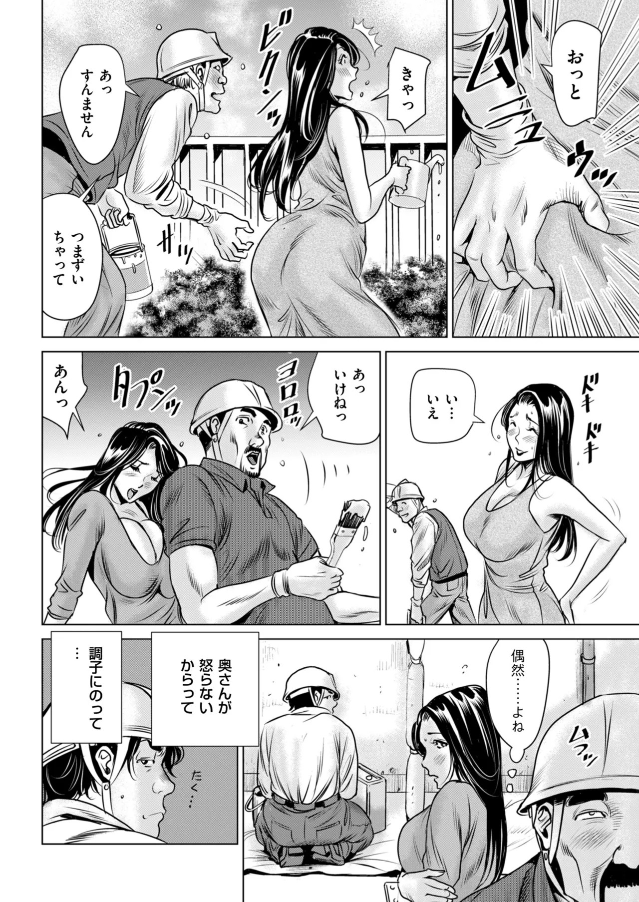 Page 184