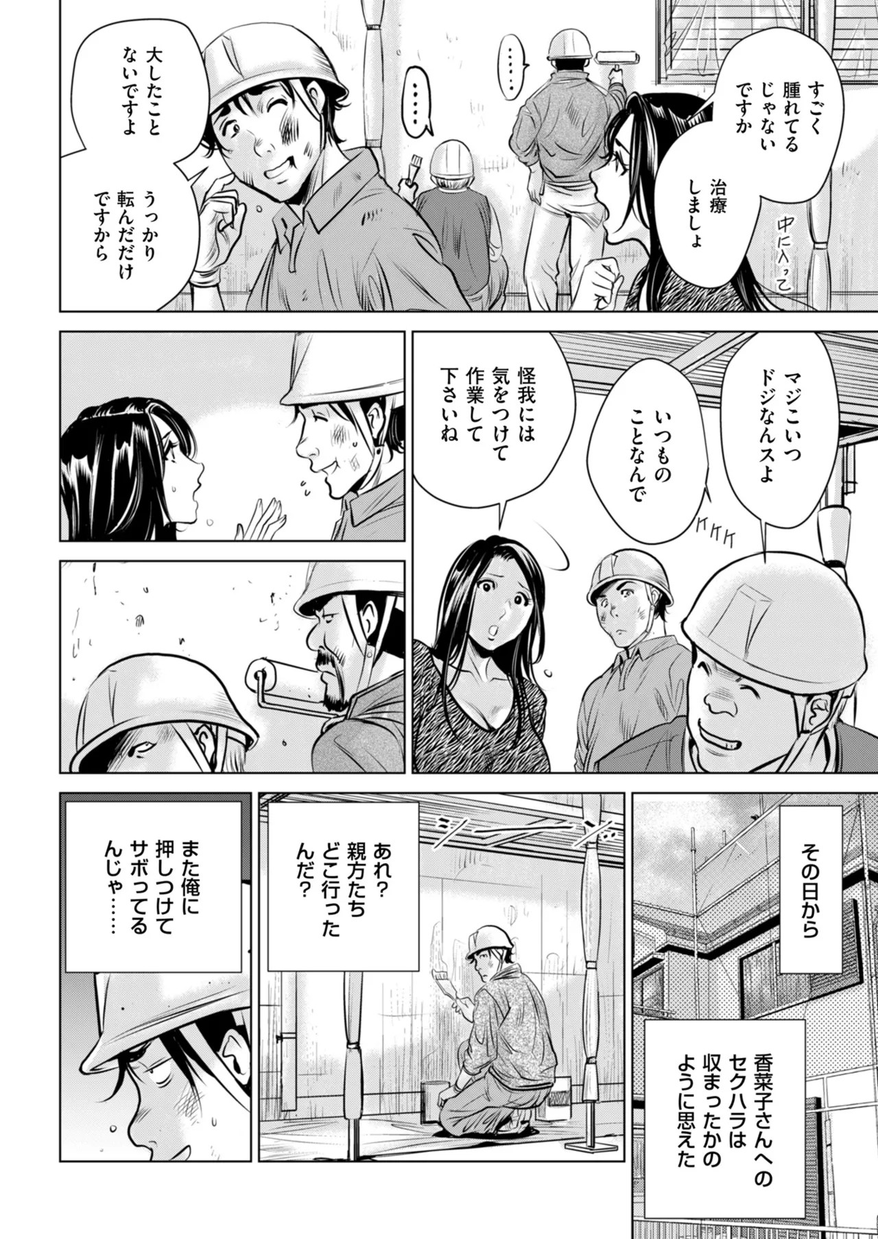 Page 186
