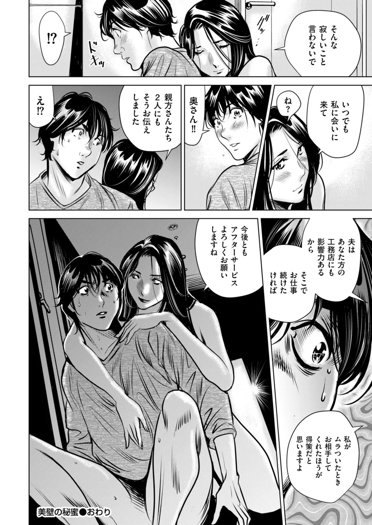 Page 202