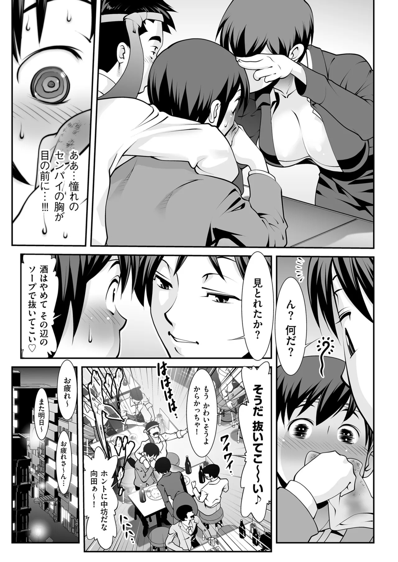 Page 205