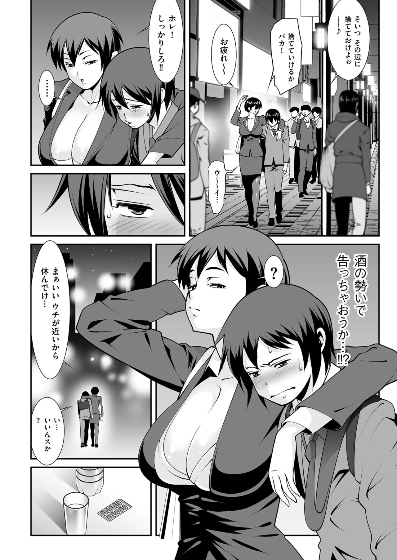 Page 206