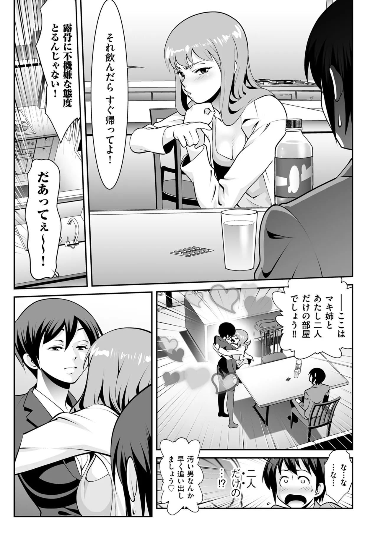 Page 207