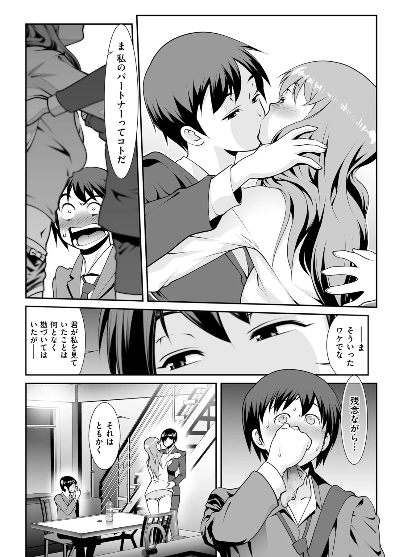 Page 208