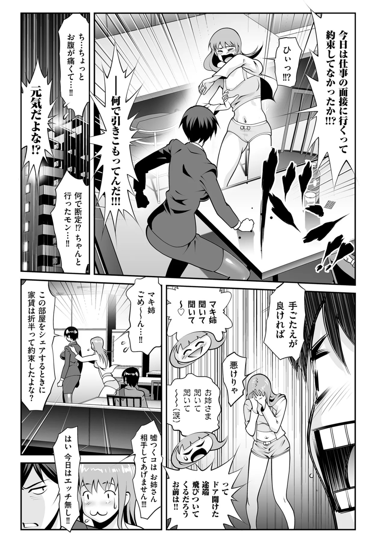 Page 209