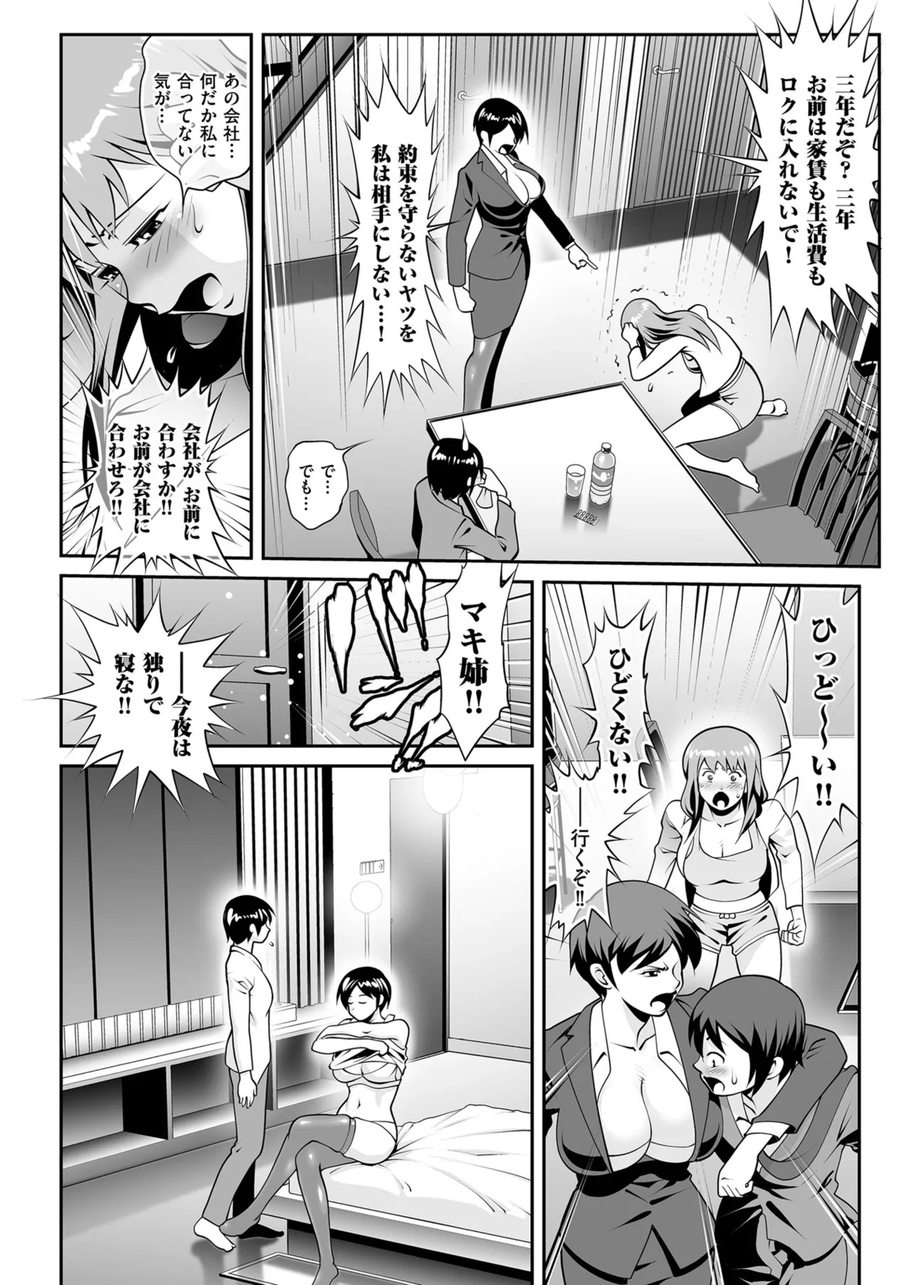 Page 210