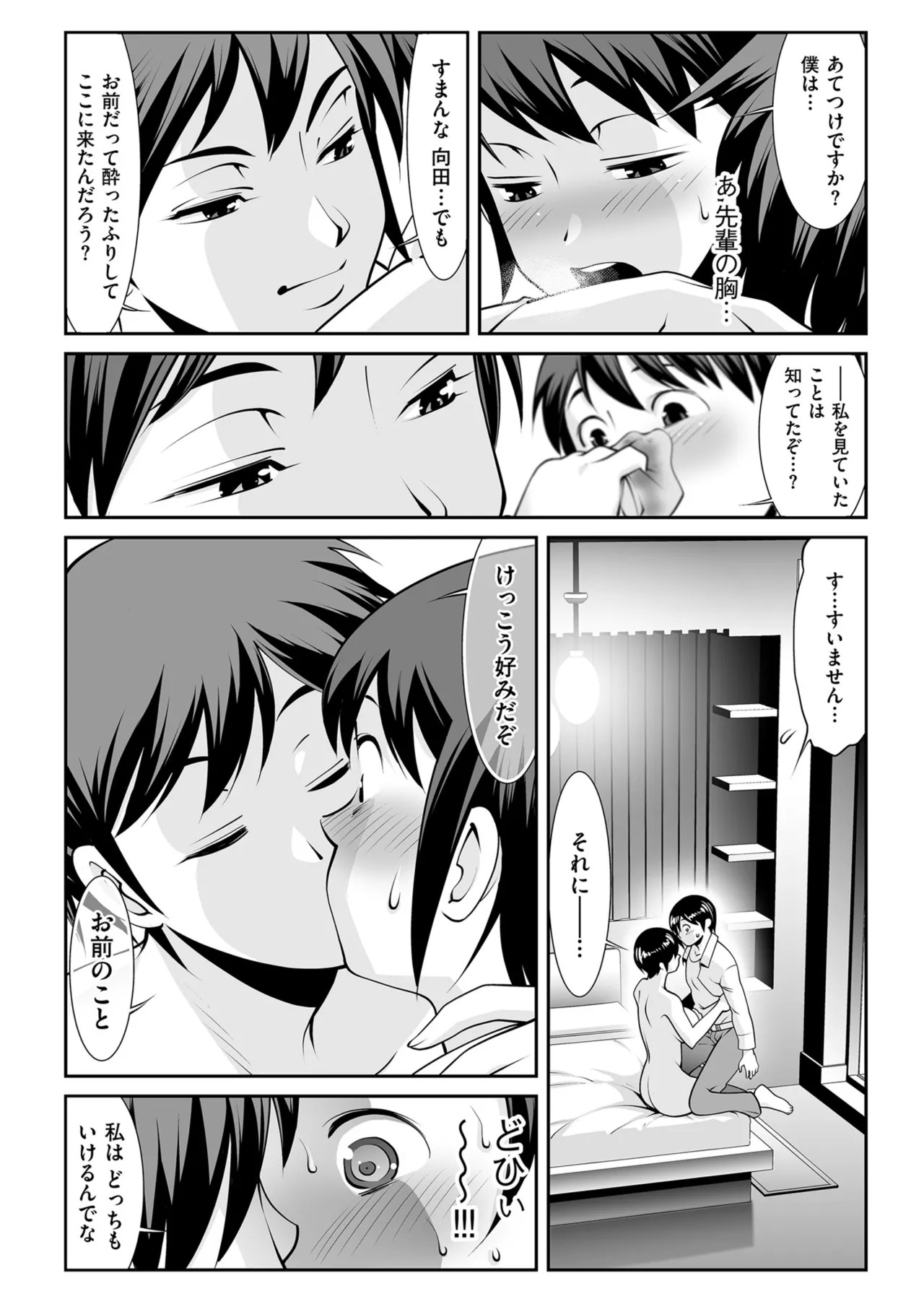 Page 212