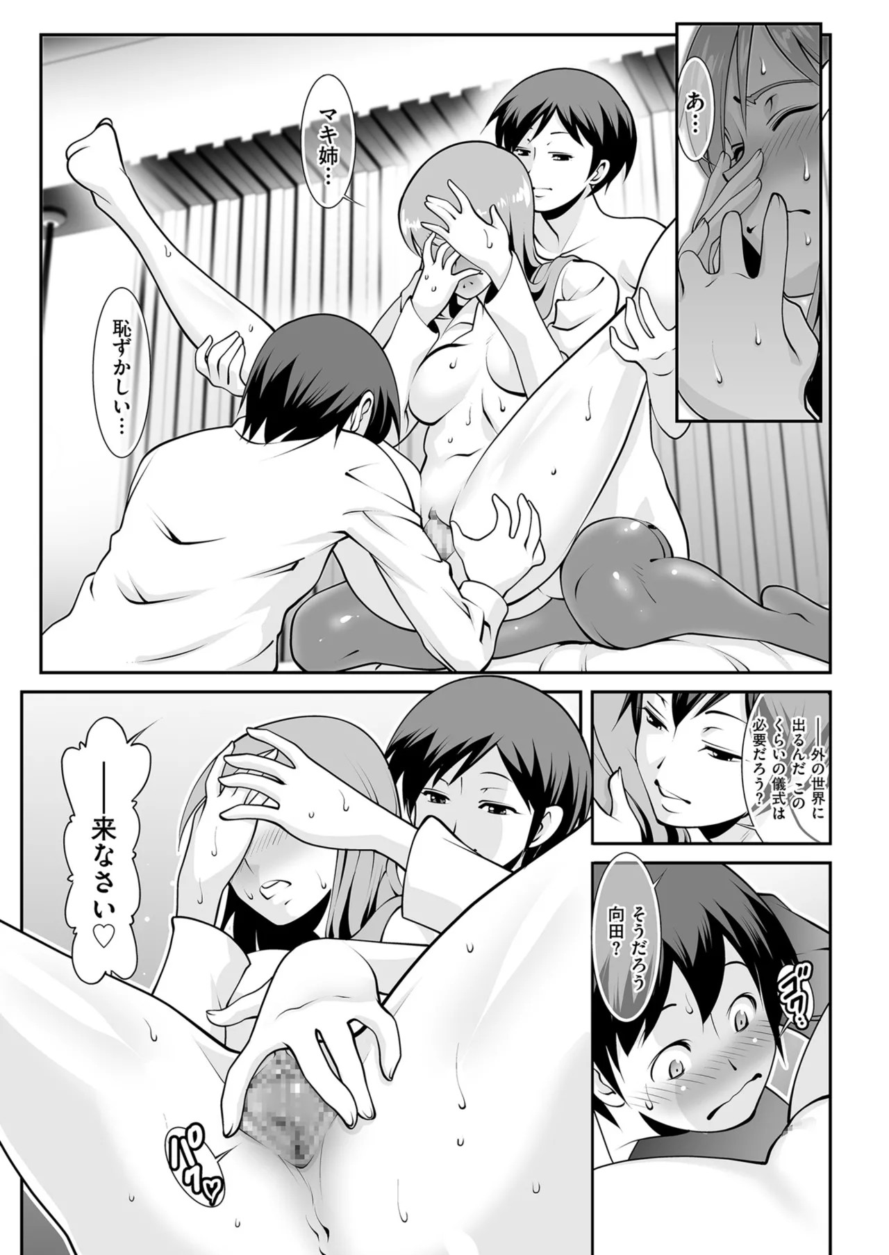 Page 215