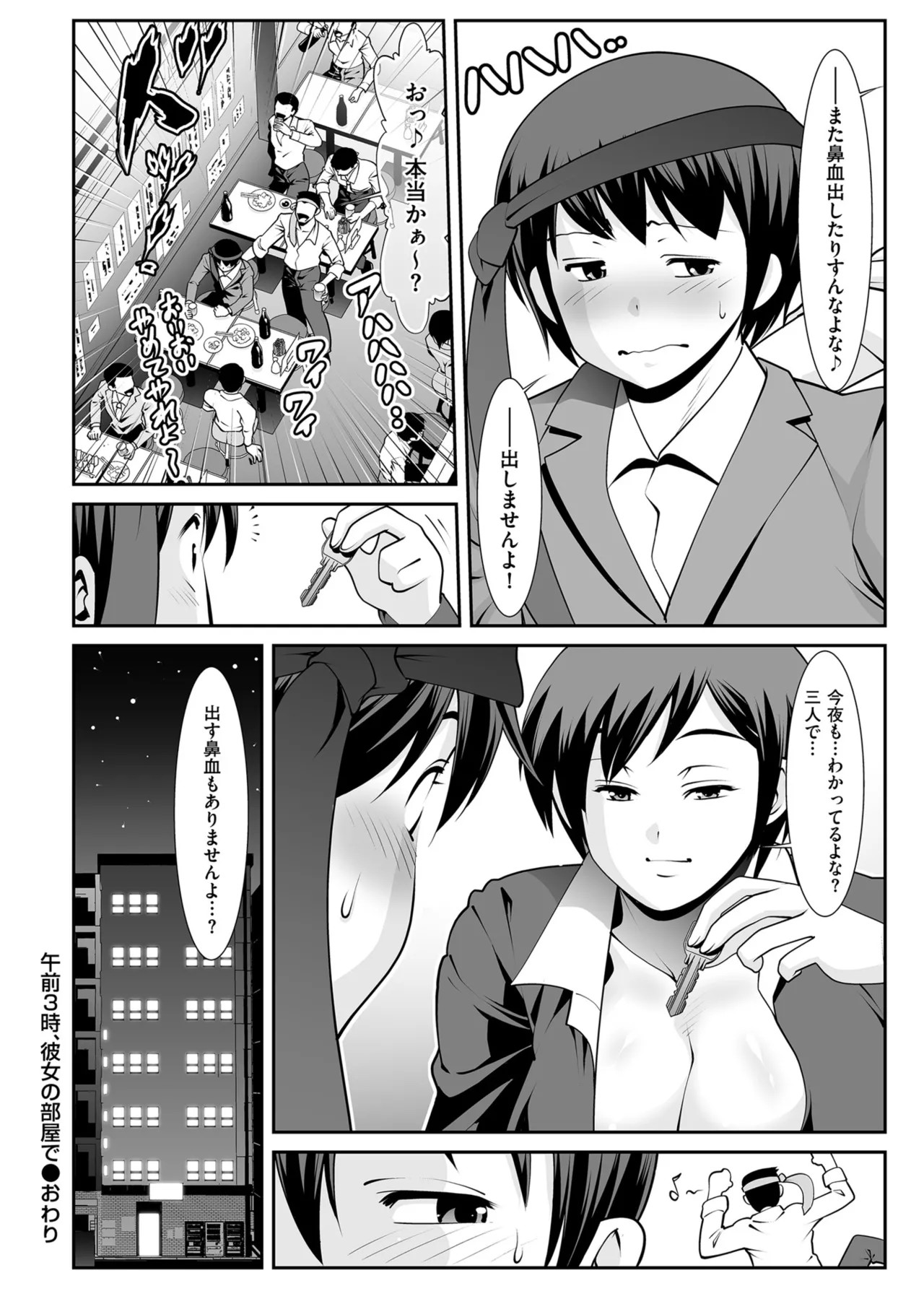 Page 222