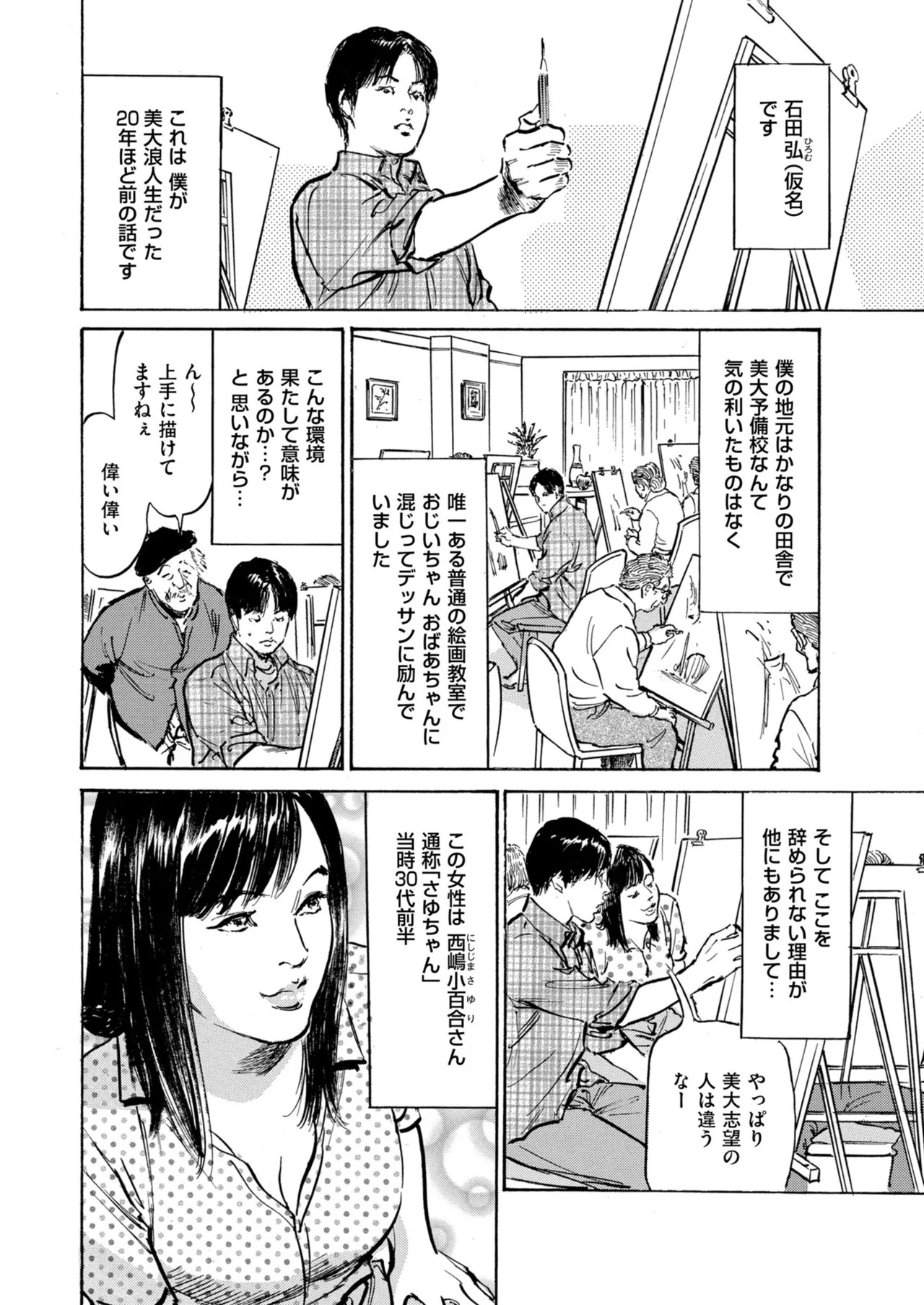 Page 224