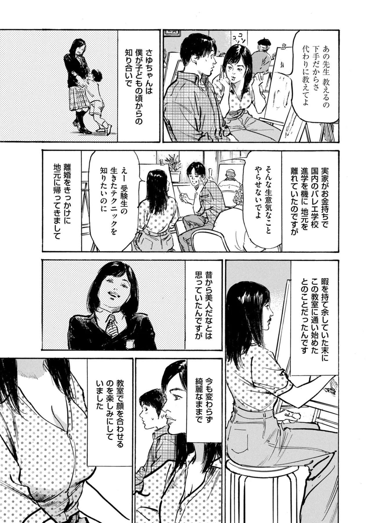 Page 225