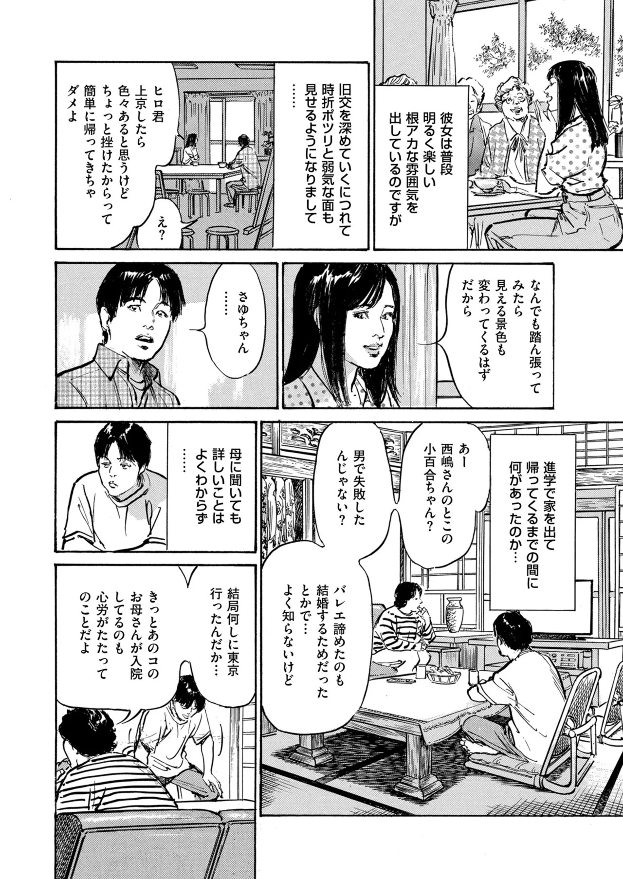 Page 226