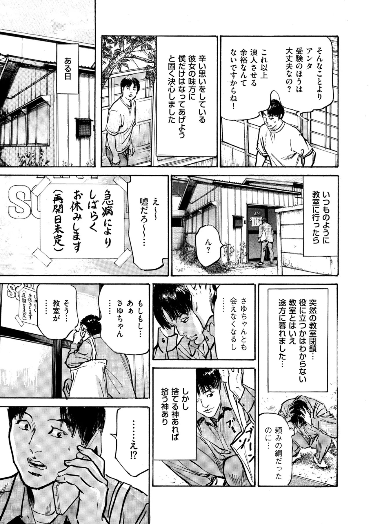 Page 227