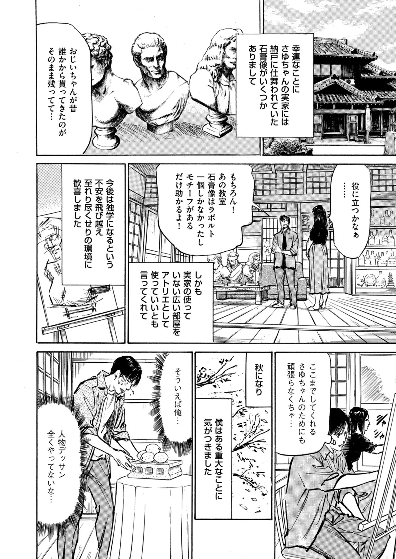 Page 228