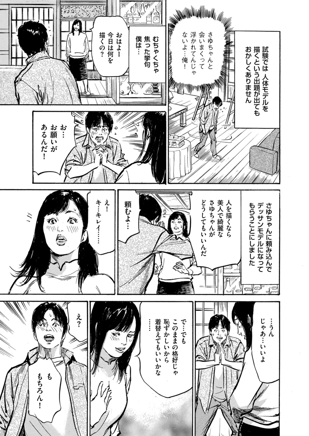 Page 229