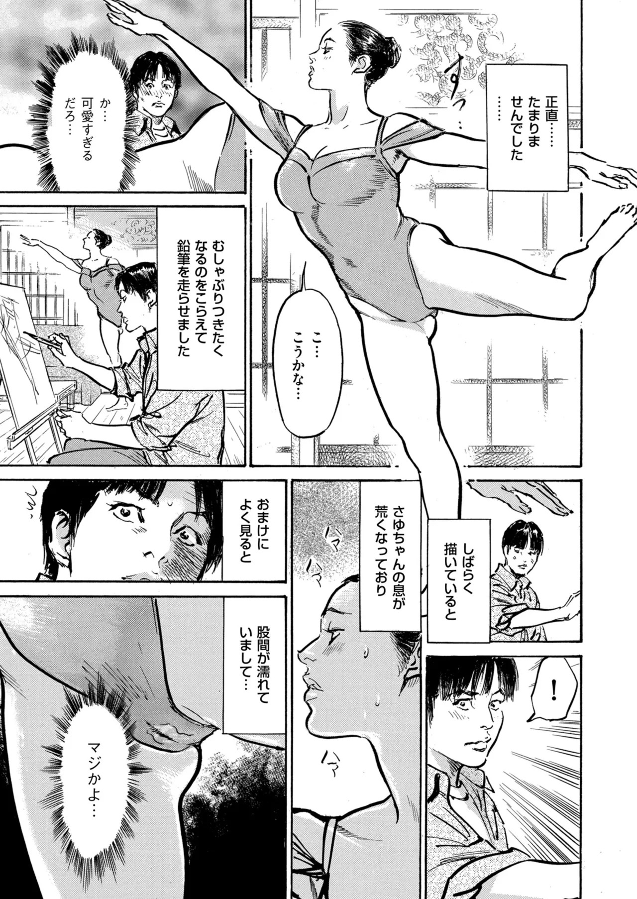 Page 231