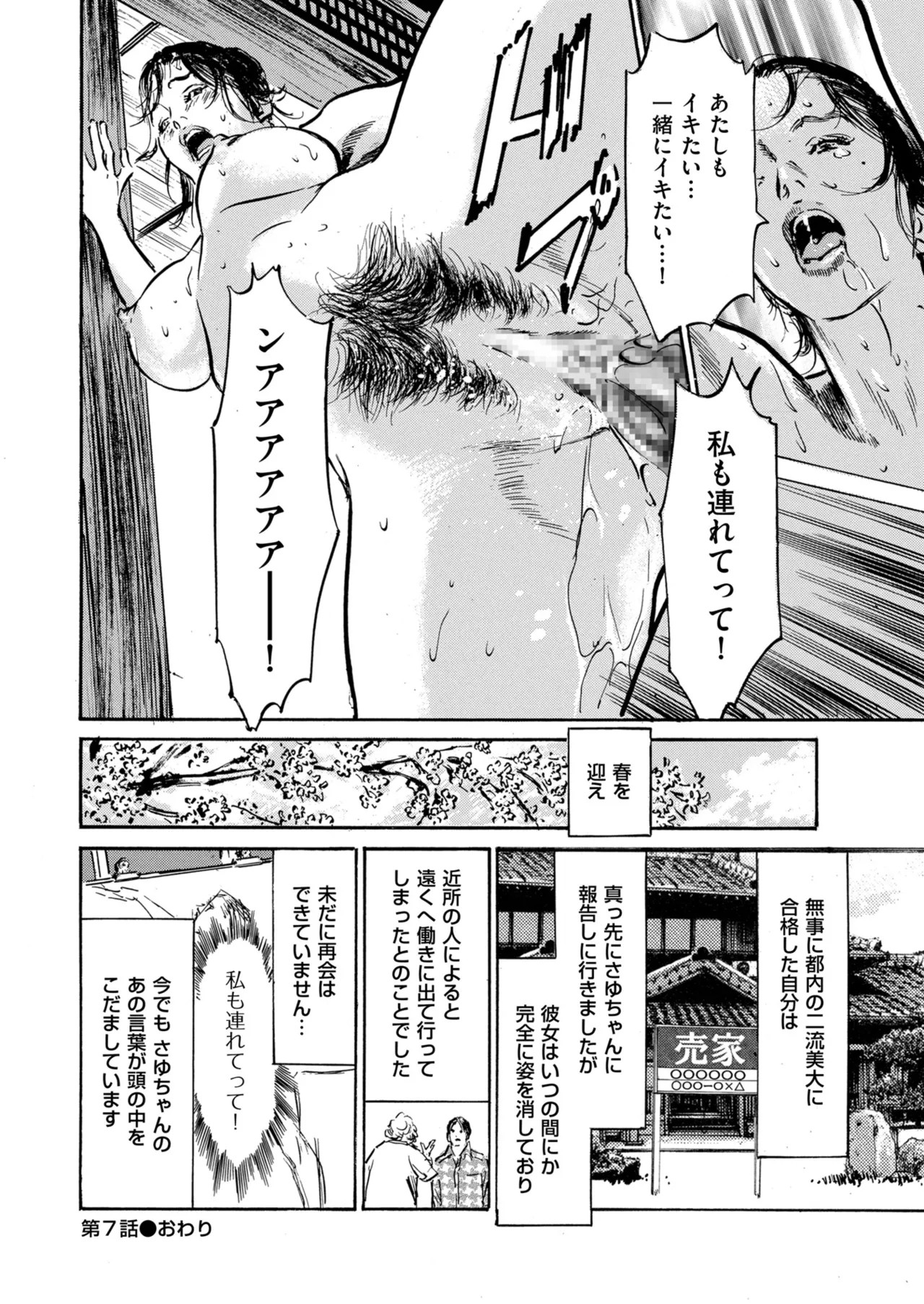 Page 238