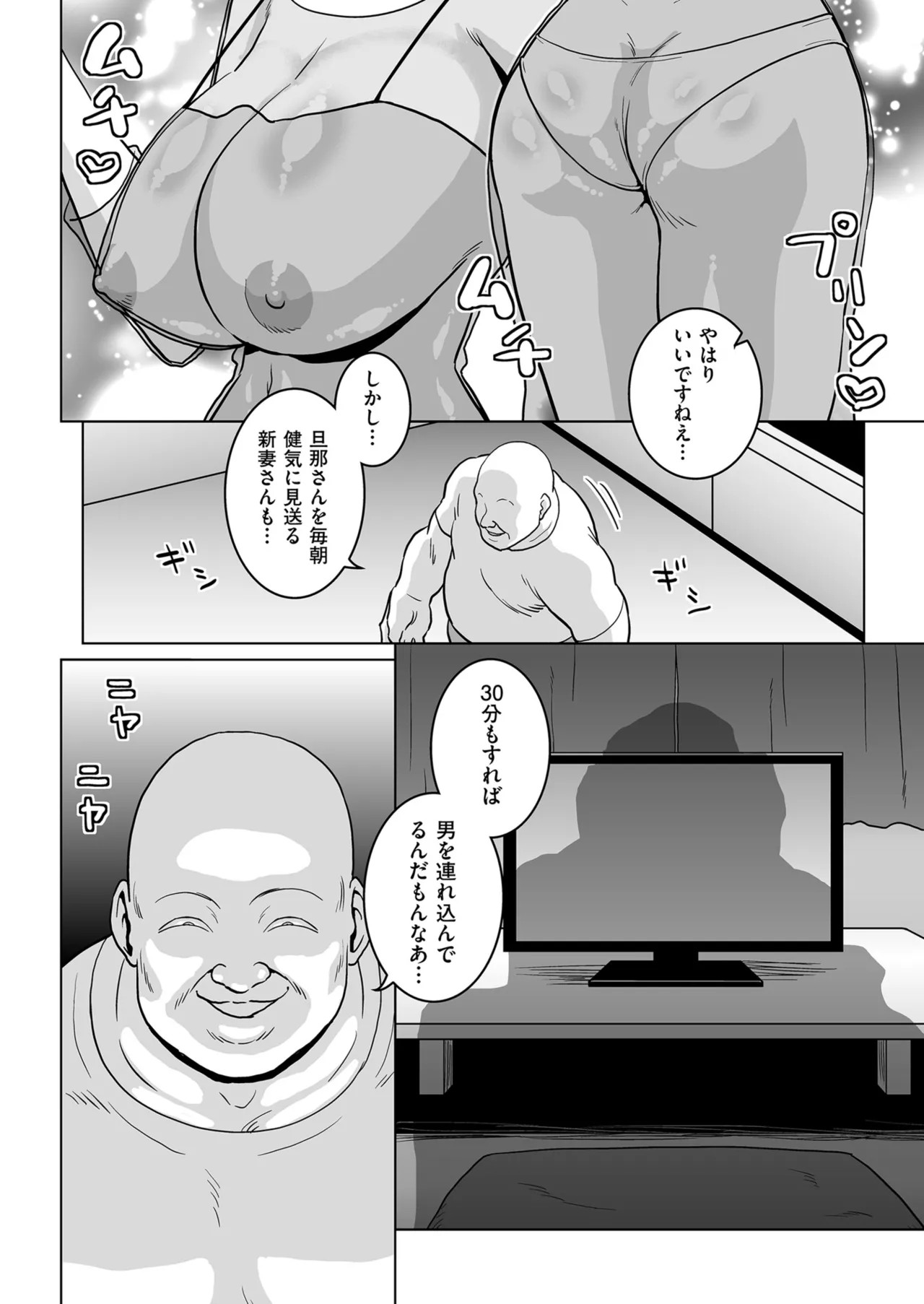 Page 118