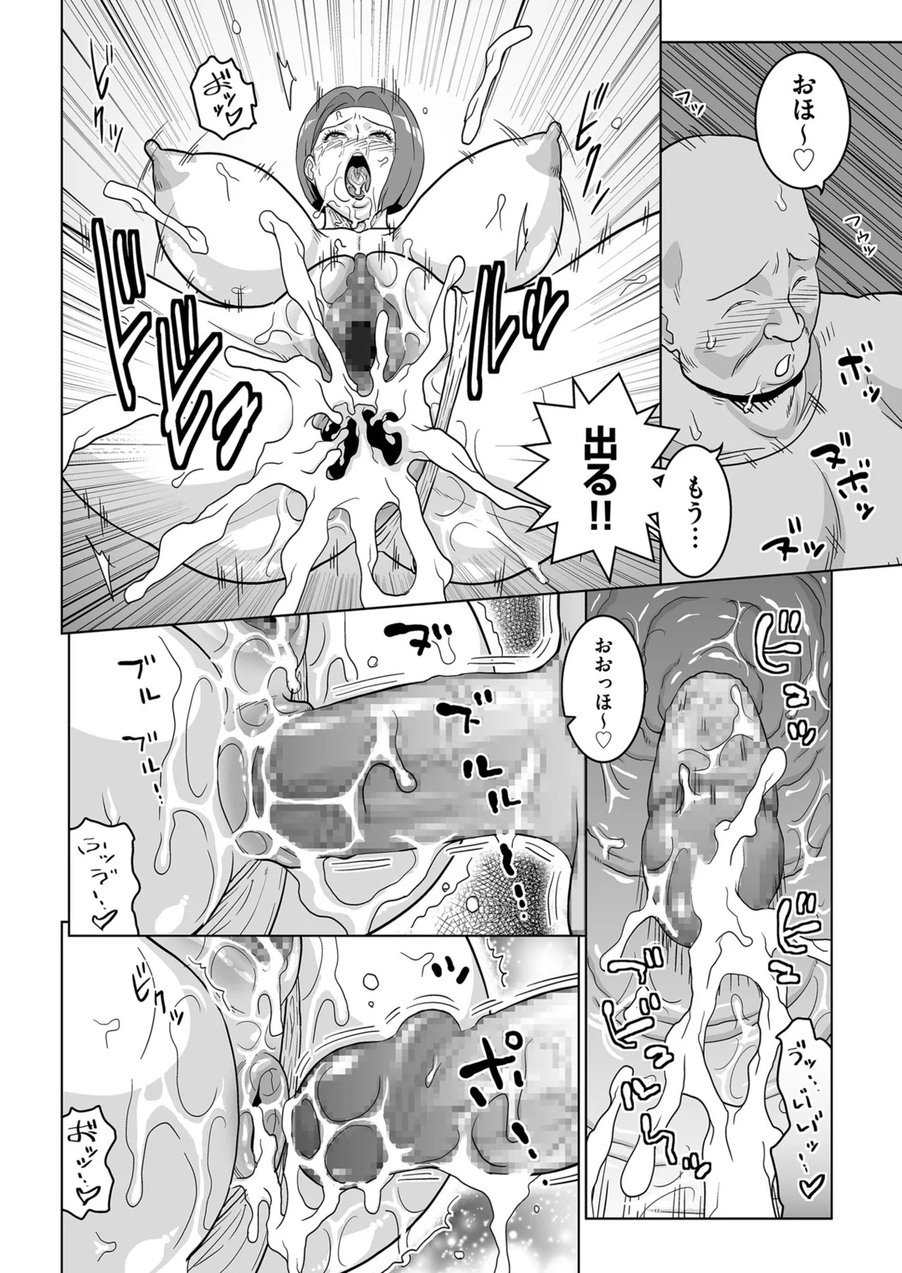 Page 138