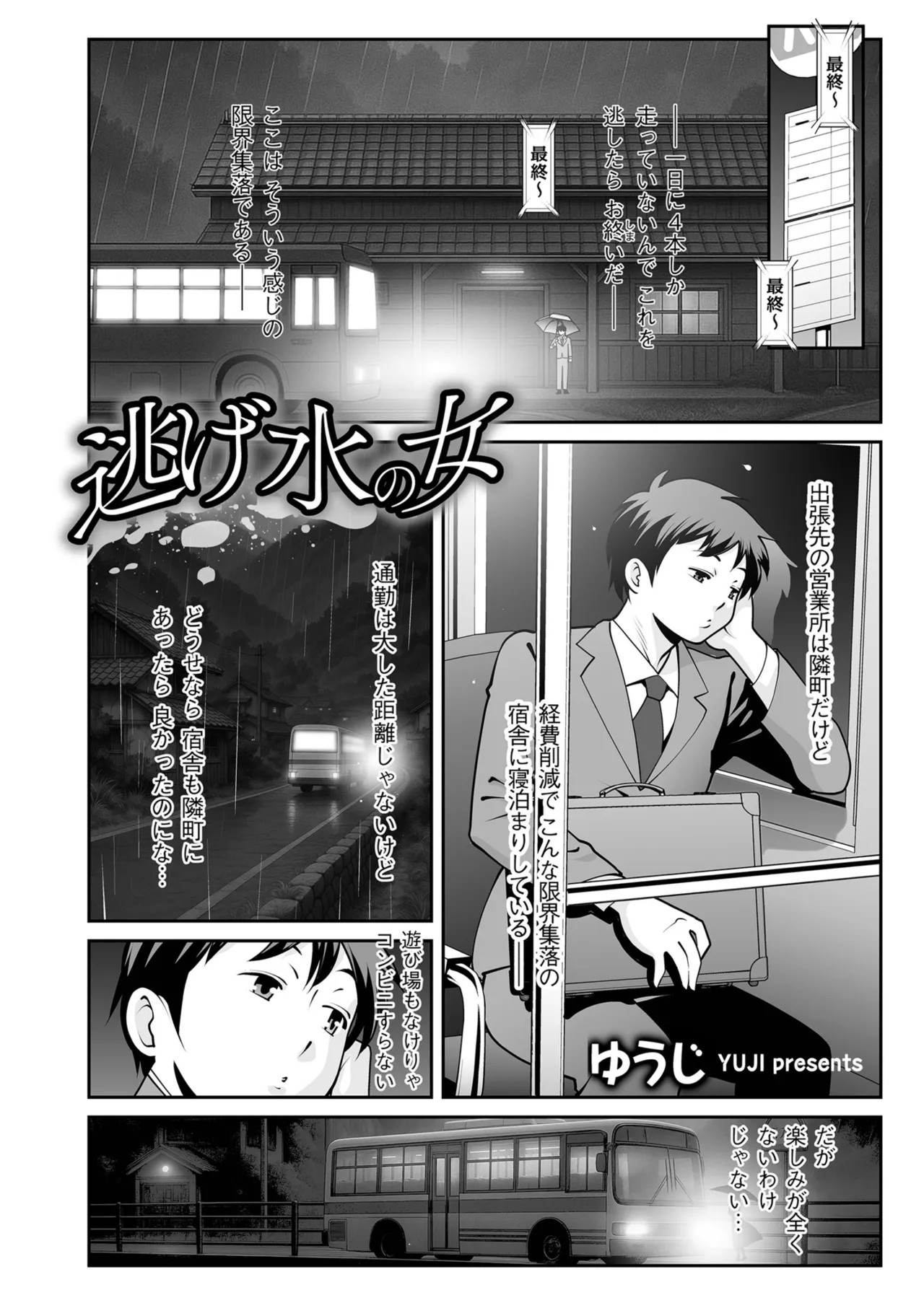 Page 142