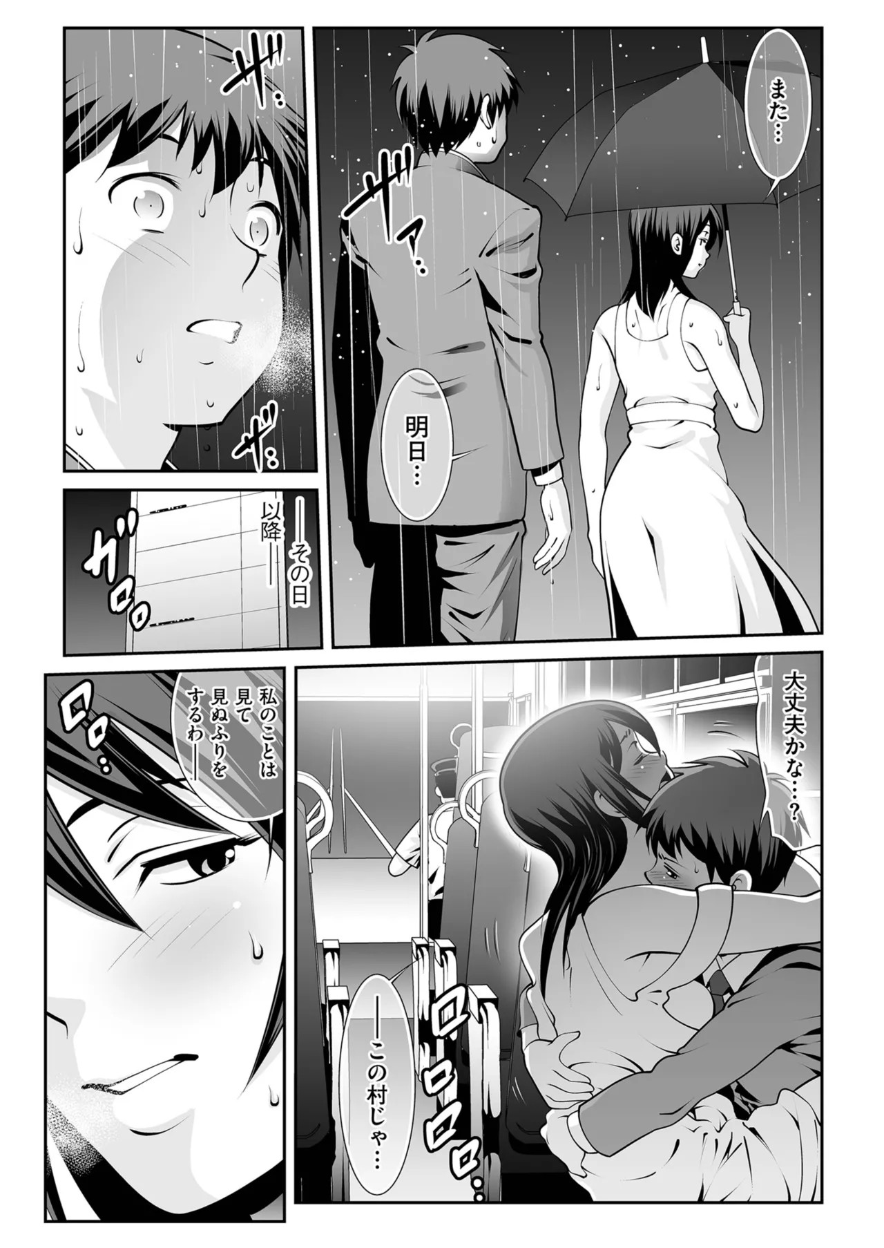 Page 147