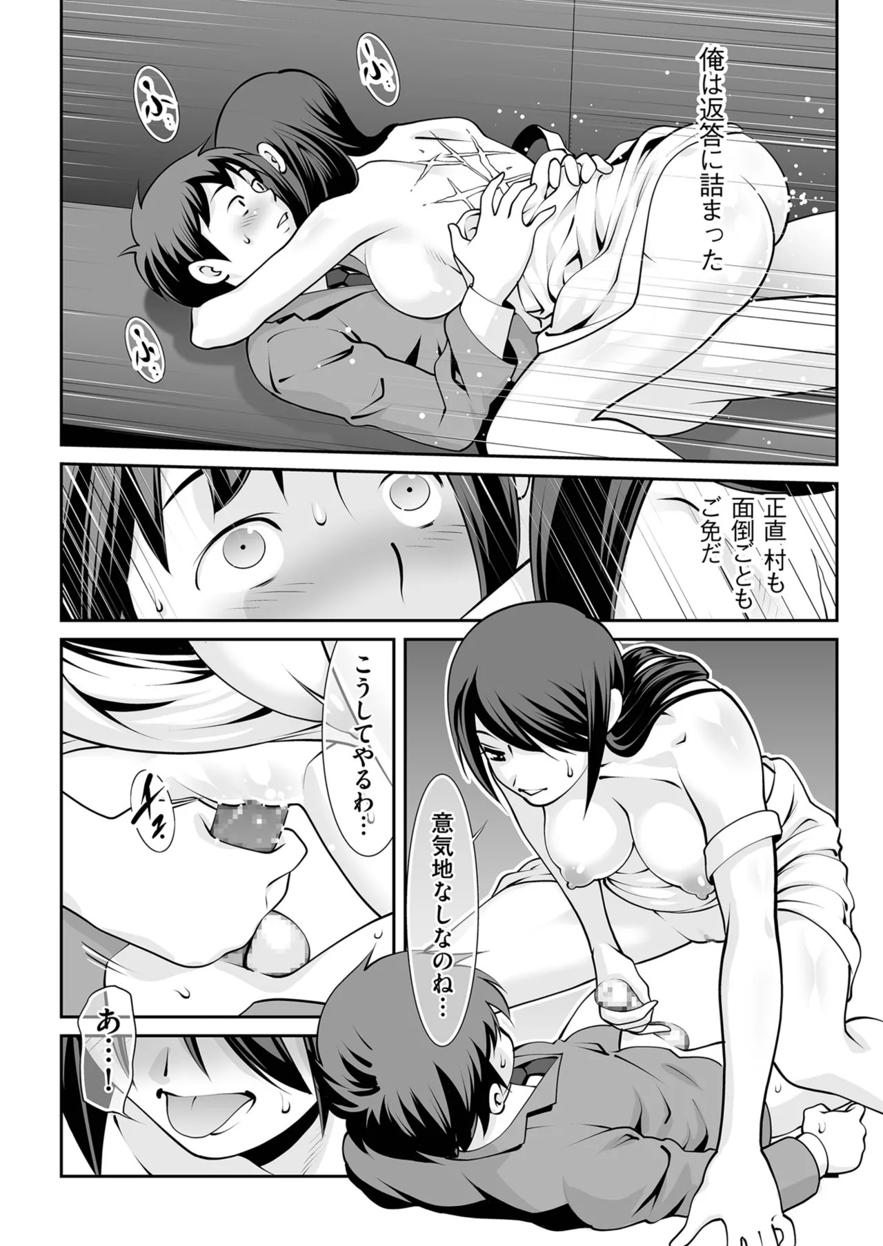 Page 152