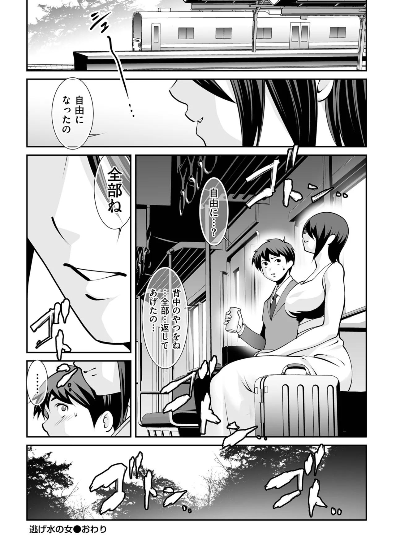 Page 158