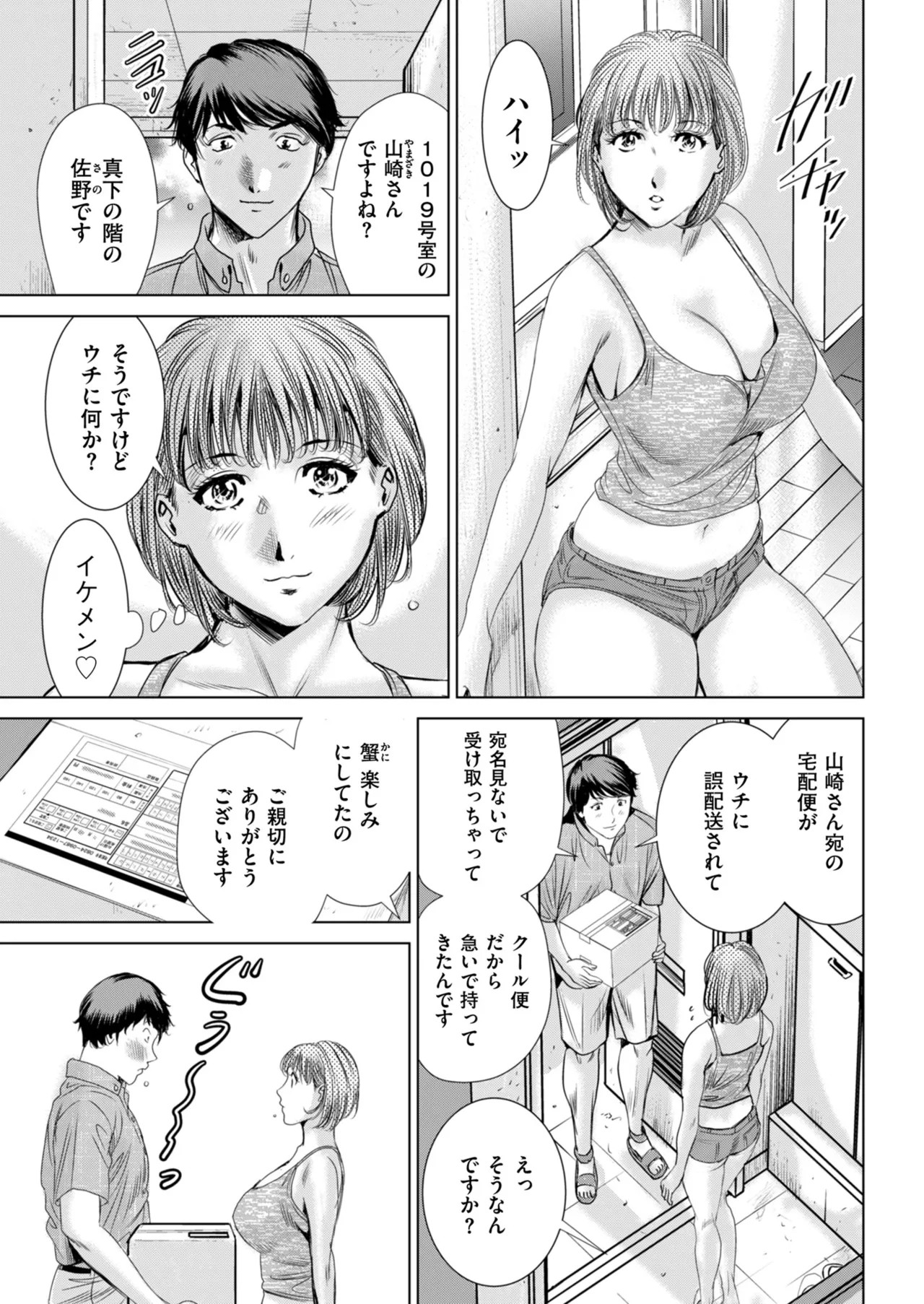 Page 187