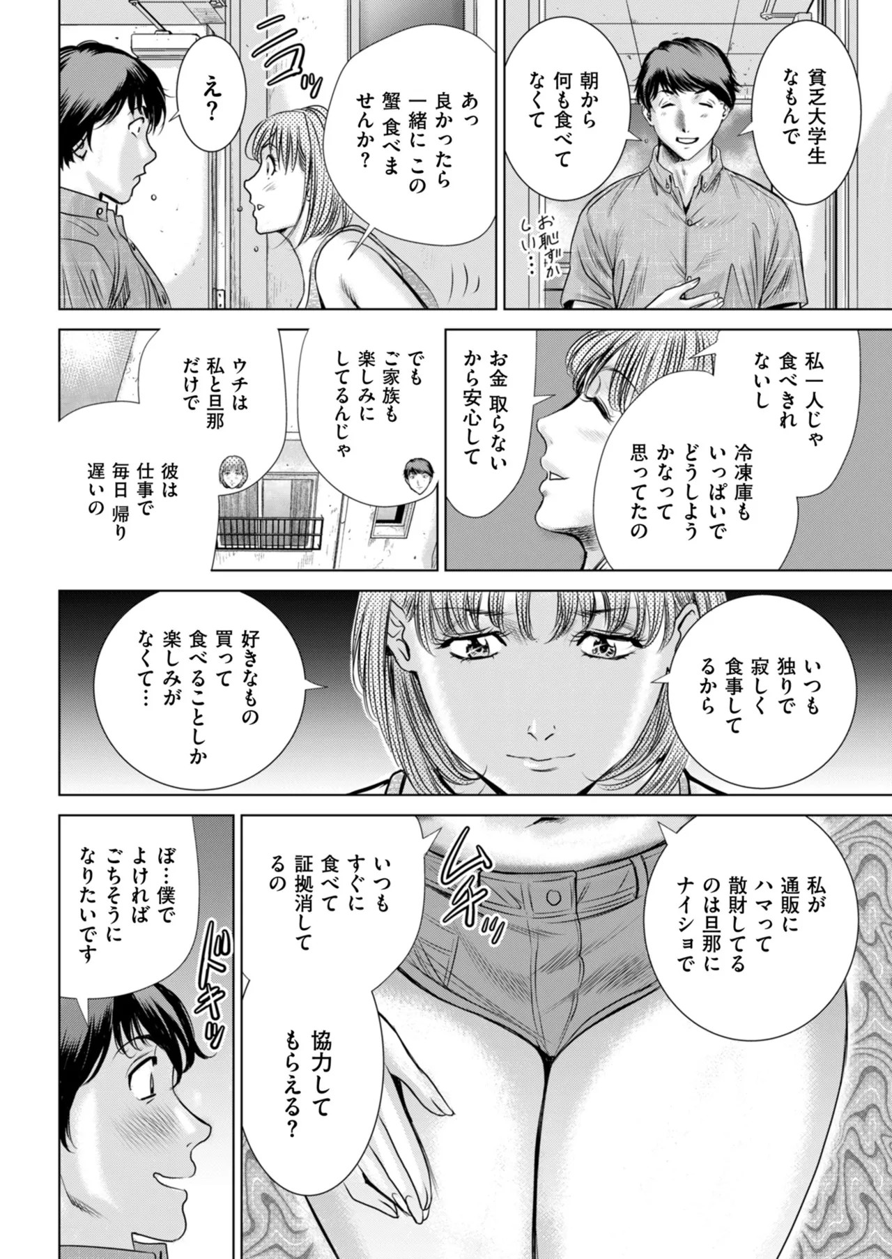 Page 188