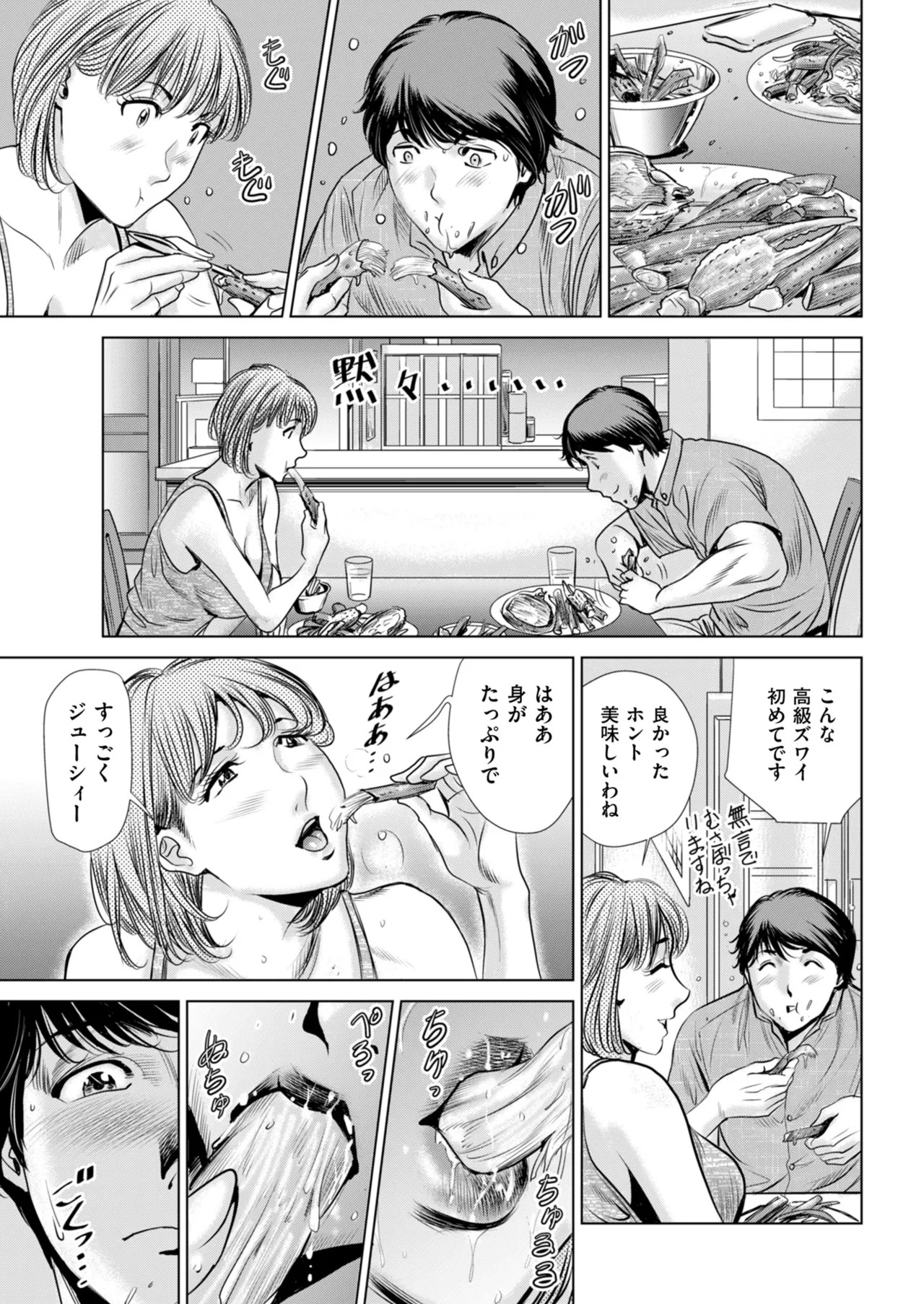 Page 189