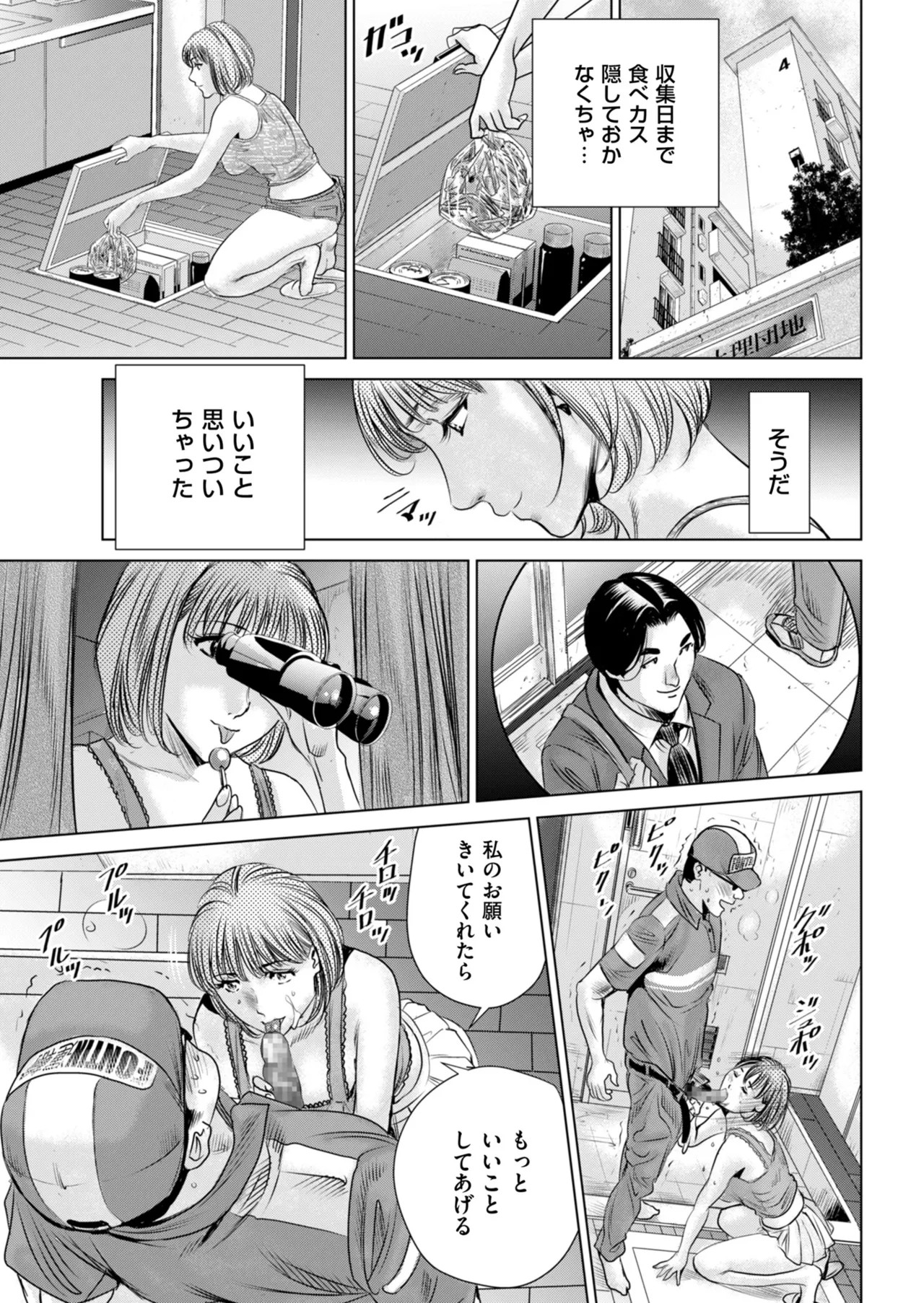 Page 195
