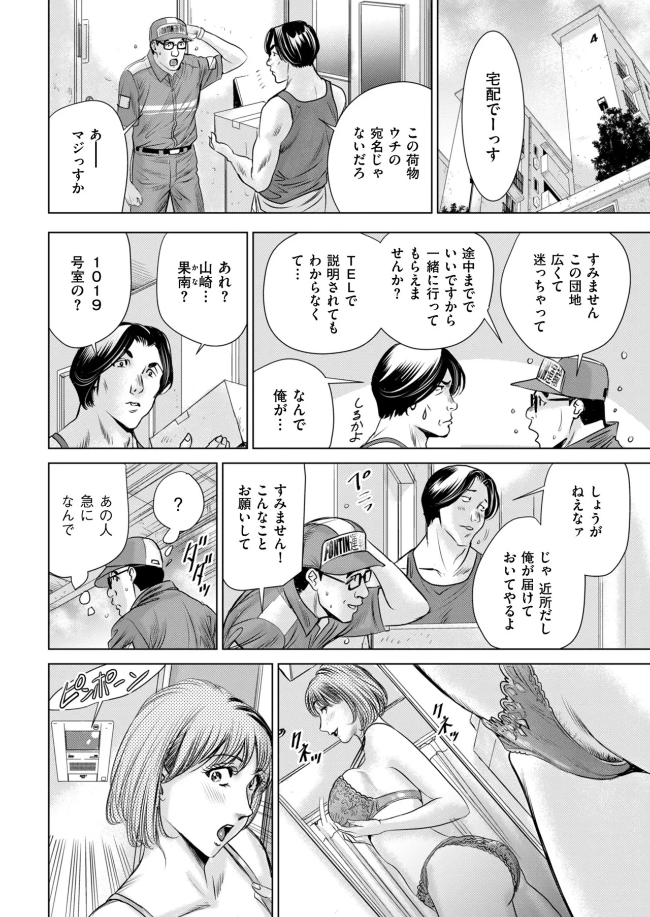 Page 196