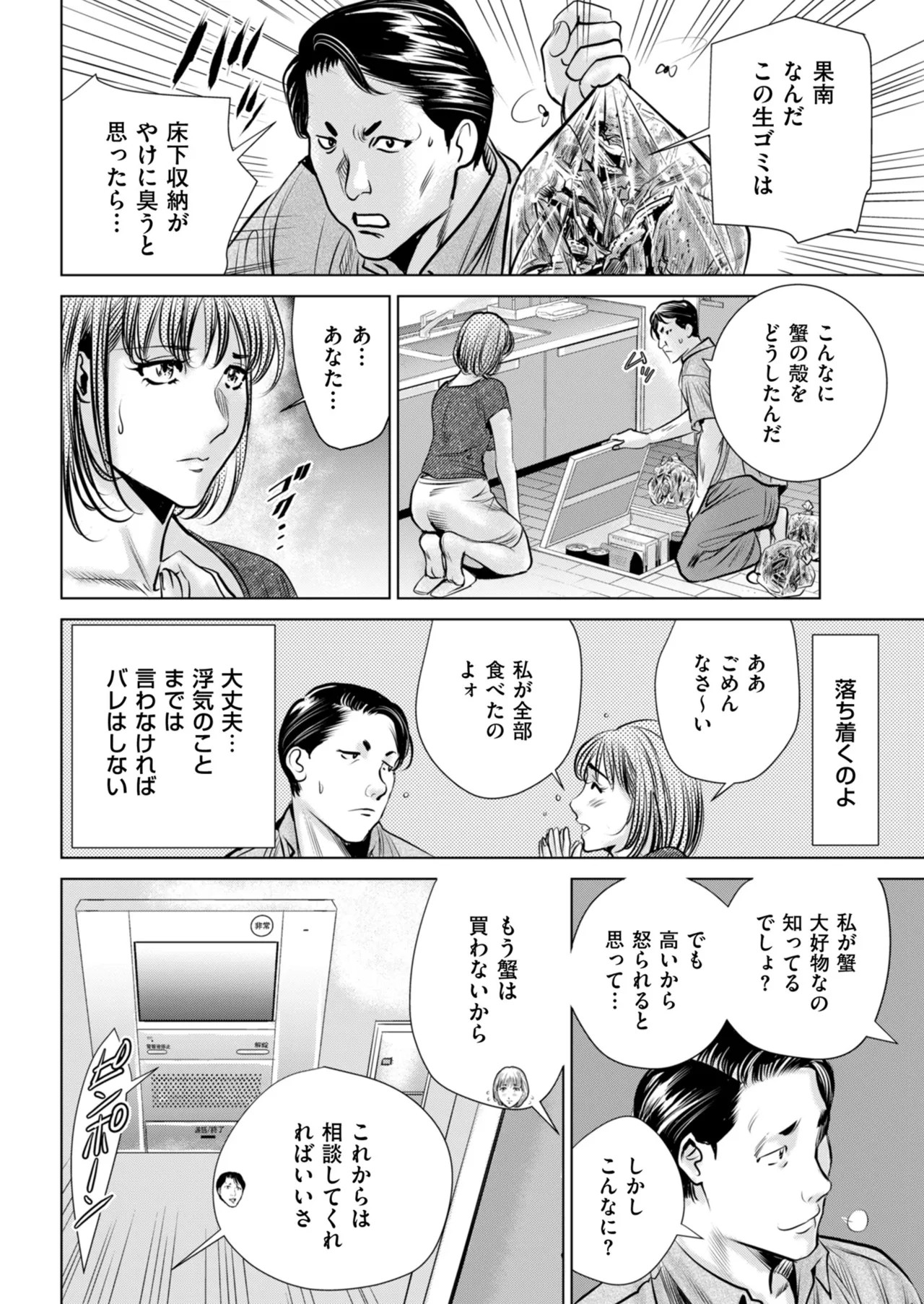 Page 202
