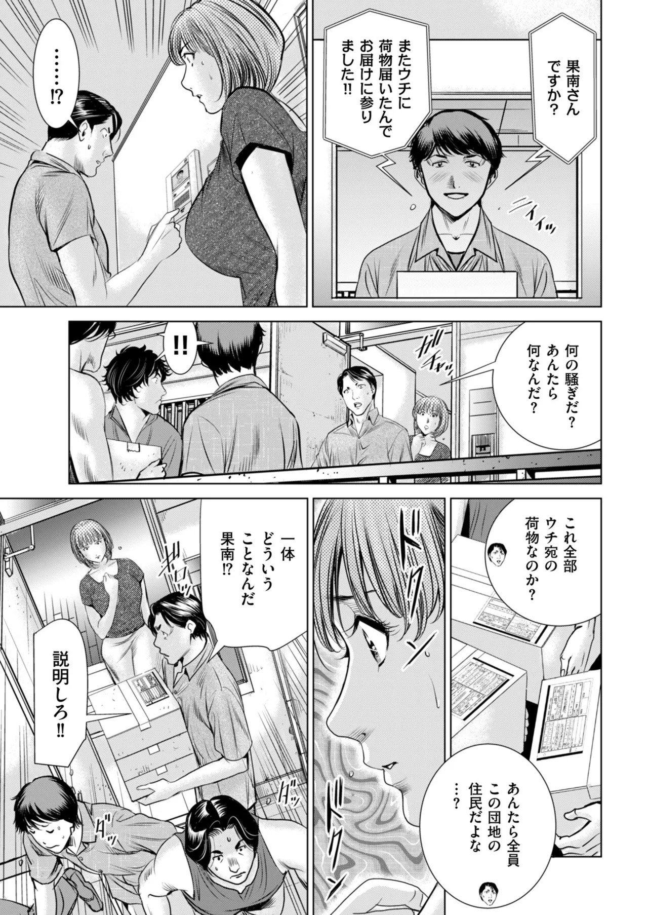 Page 203
