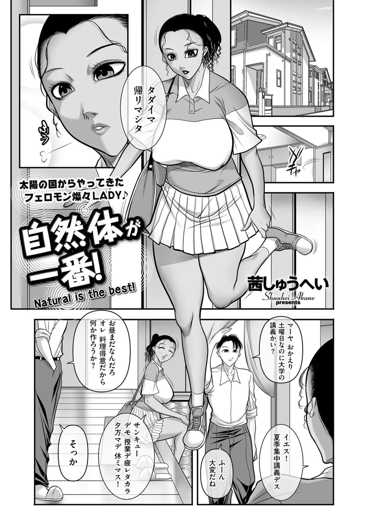 Page 205